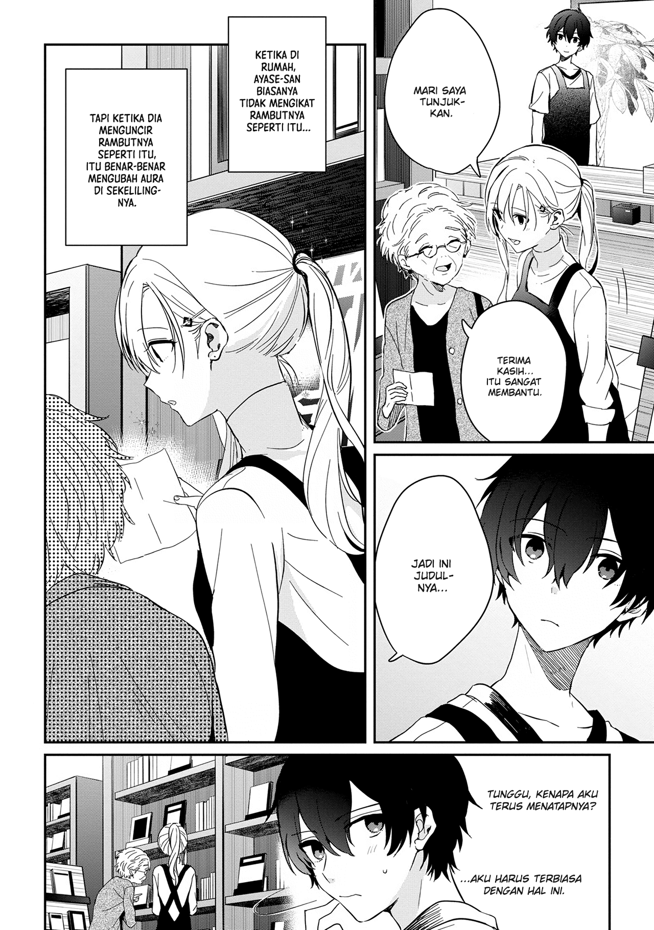 Gimai Seikatsu Chapter 12.2 - halaman 7