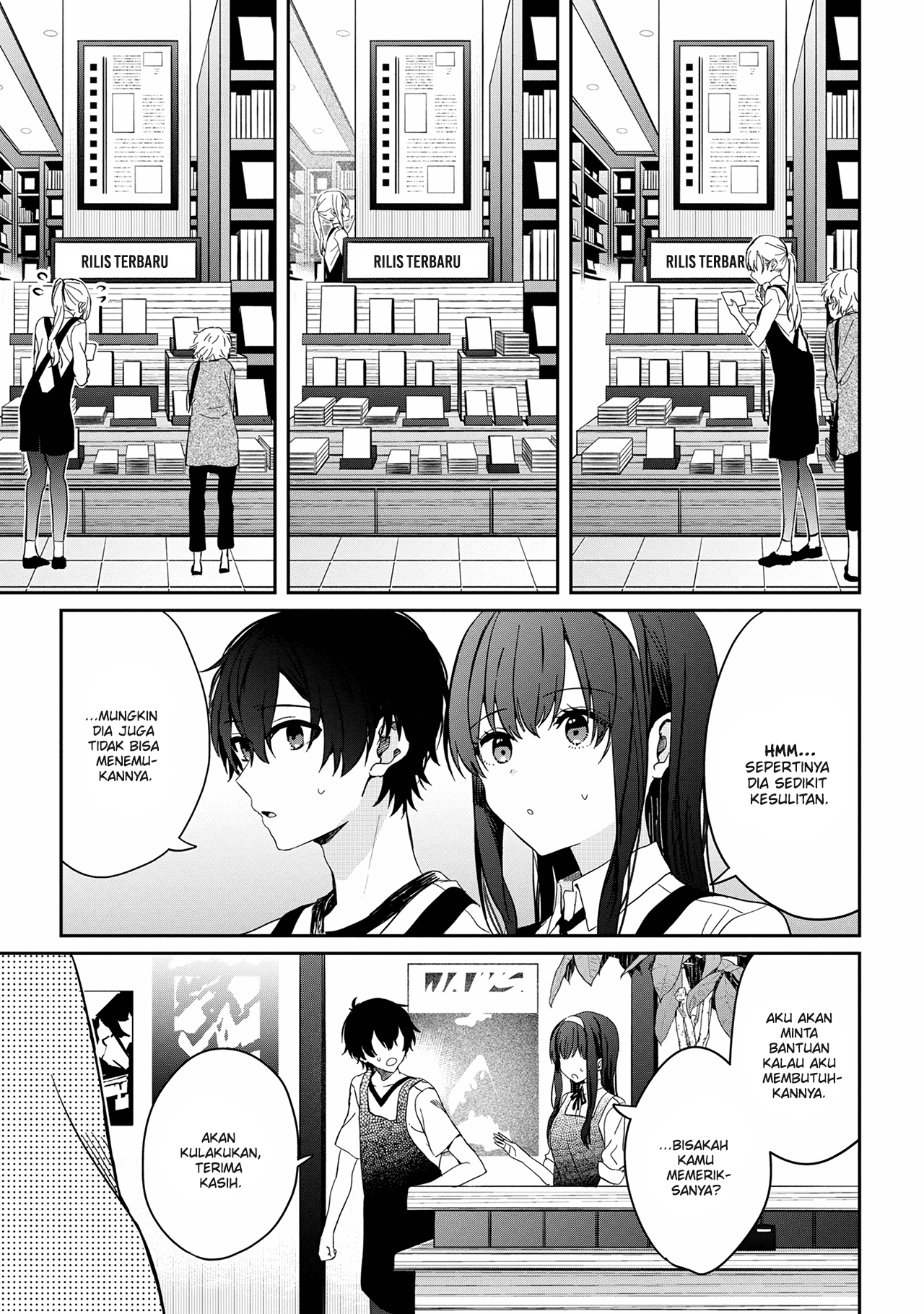 Gimai Seikatsu Chapter 12.2 - halaman 8