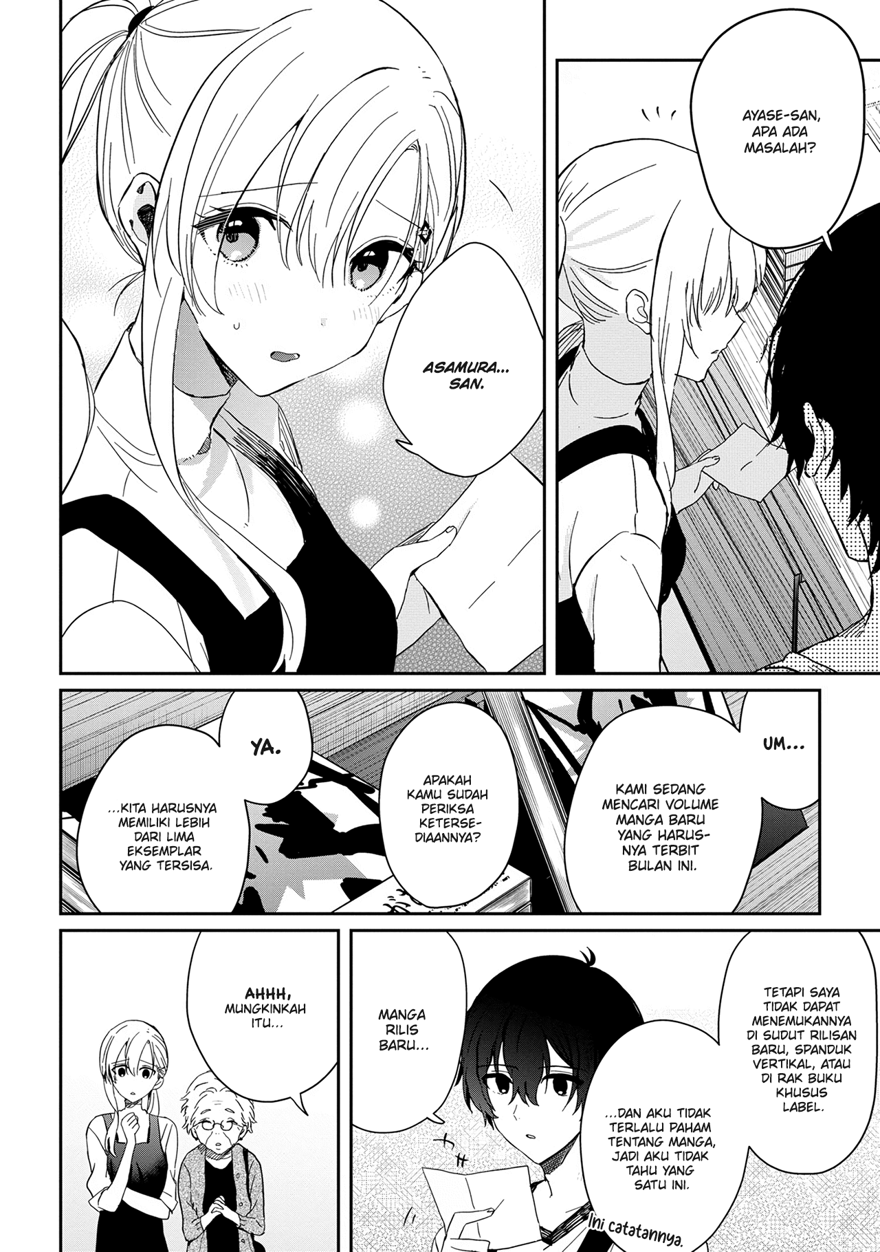 Gimai Seikatsu Chapter 12.2 - halaman 9