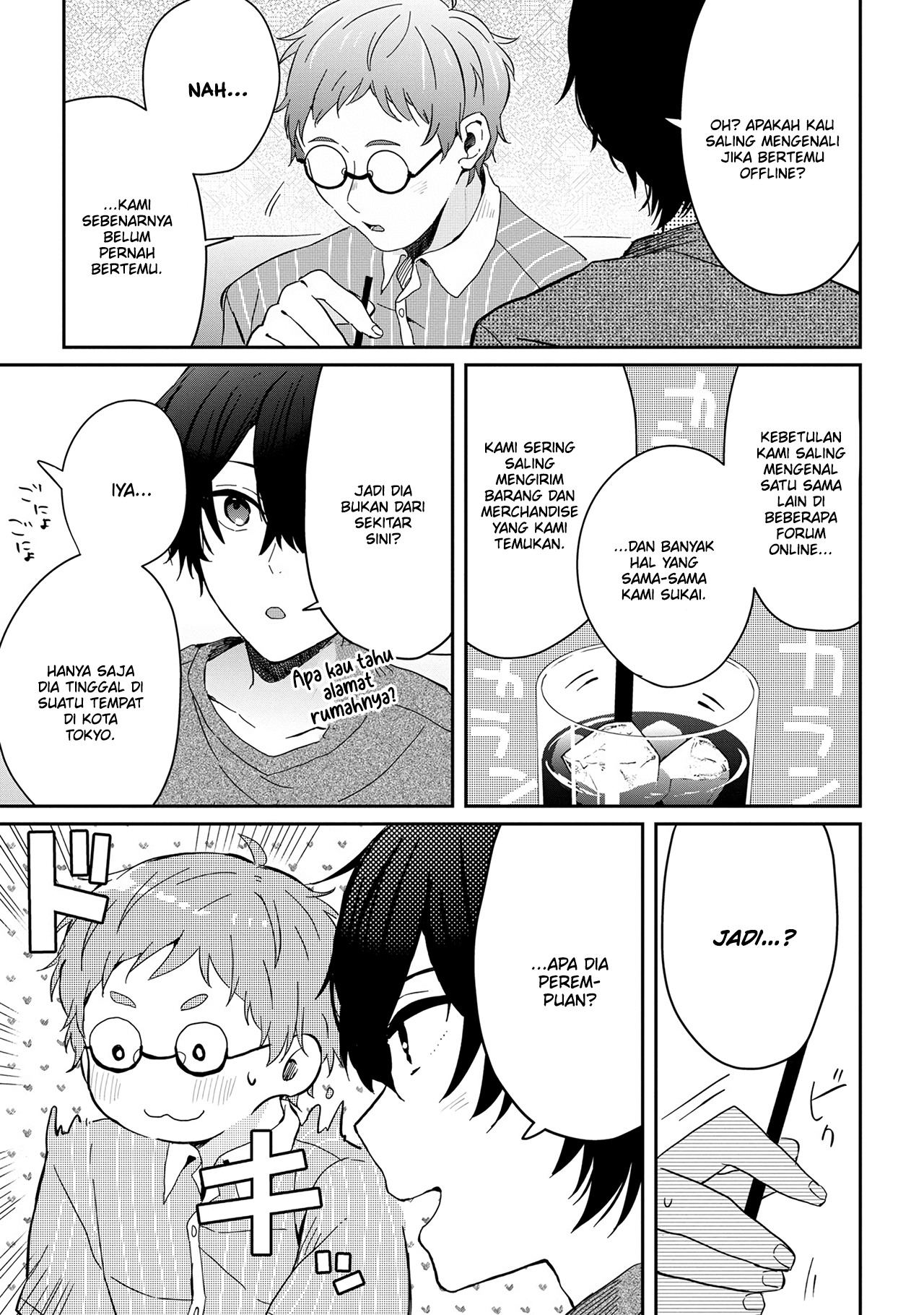 Gimai Seikatsu Chapter 13.1 - halaman 12