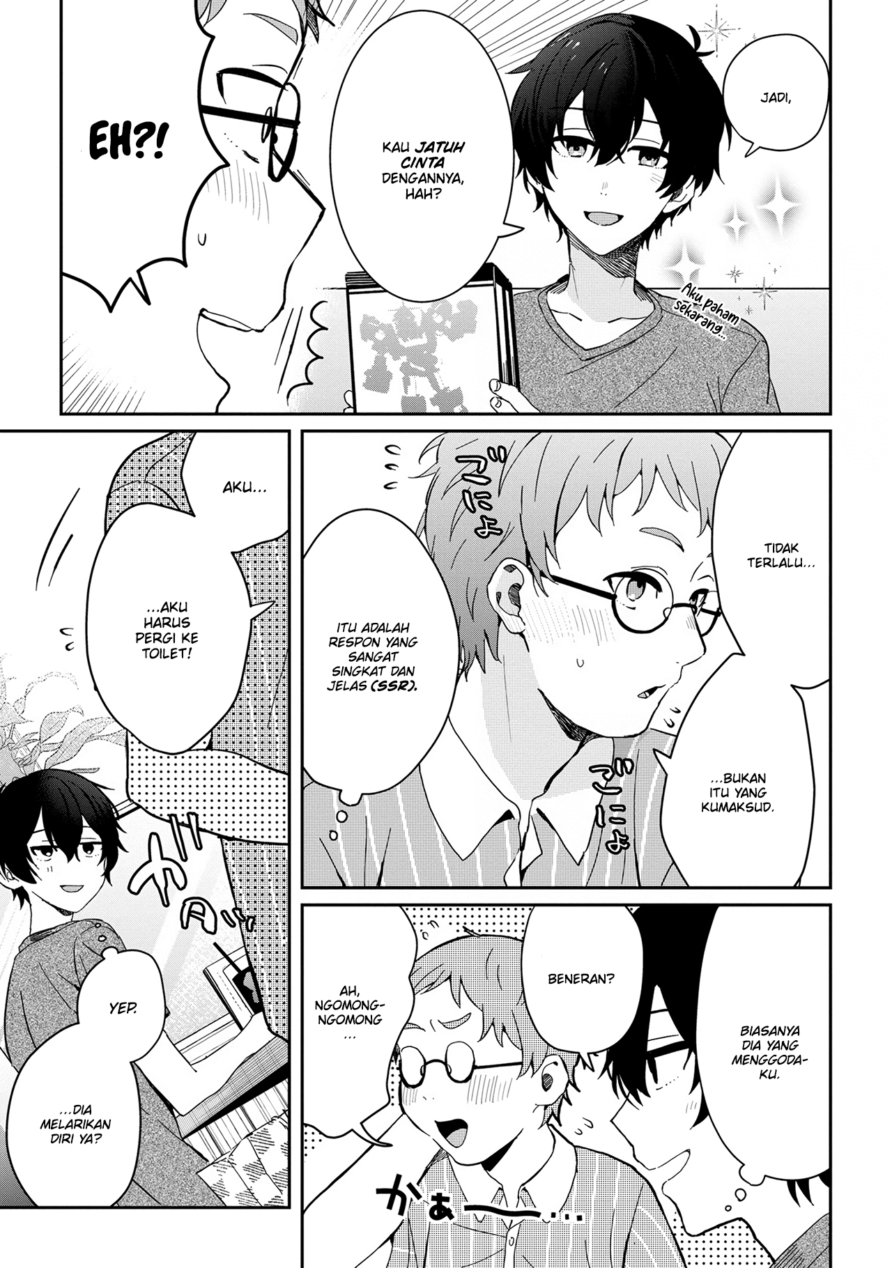 Gimai Seikatsu Chapter 13.1 - halaman 14