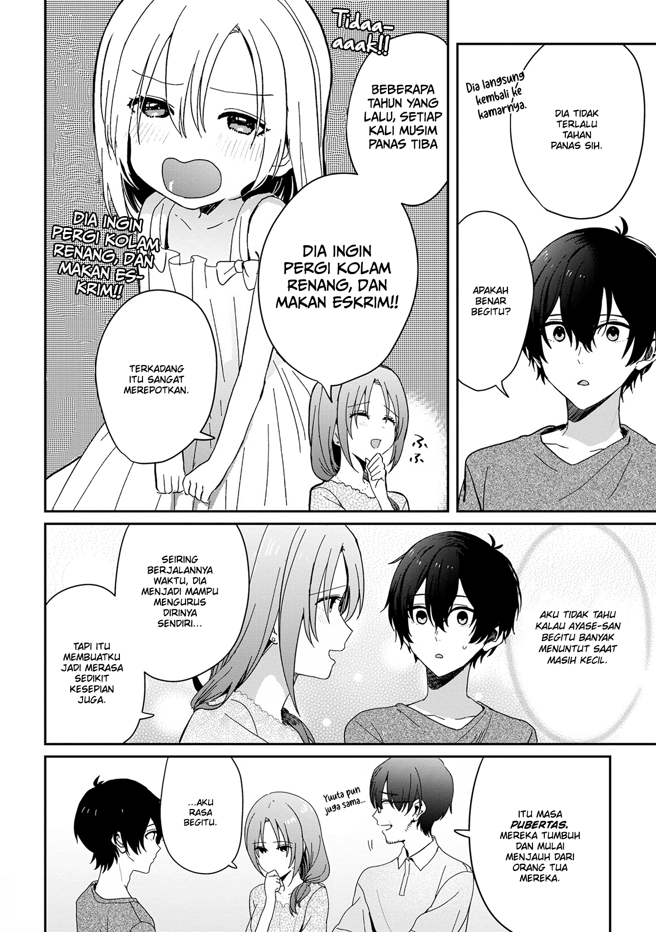 Gimai Seikatsu Chapter 13.1 - halaman 3