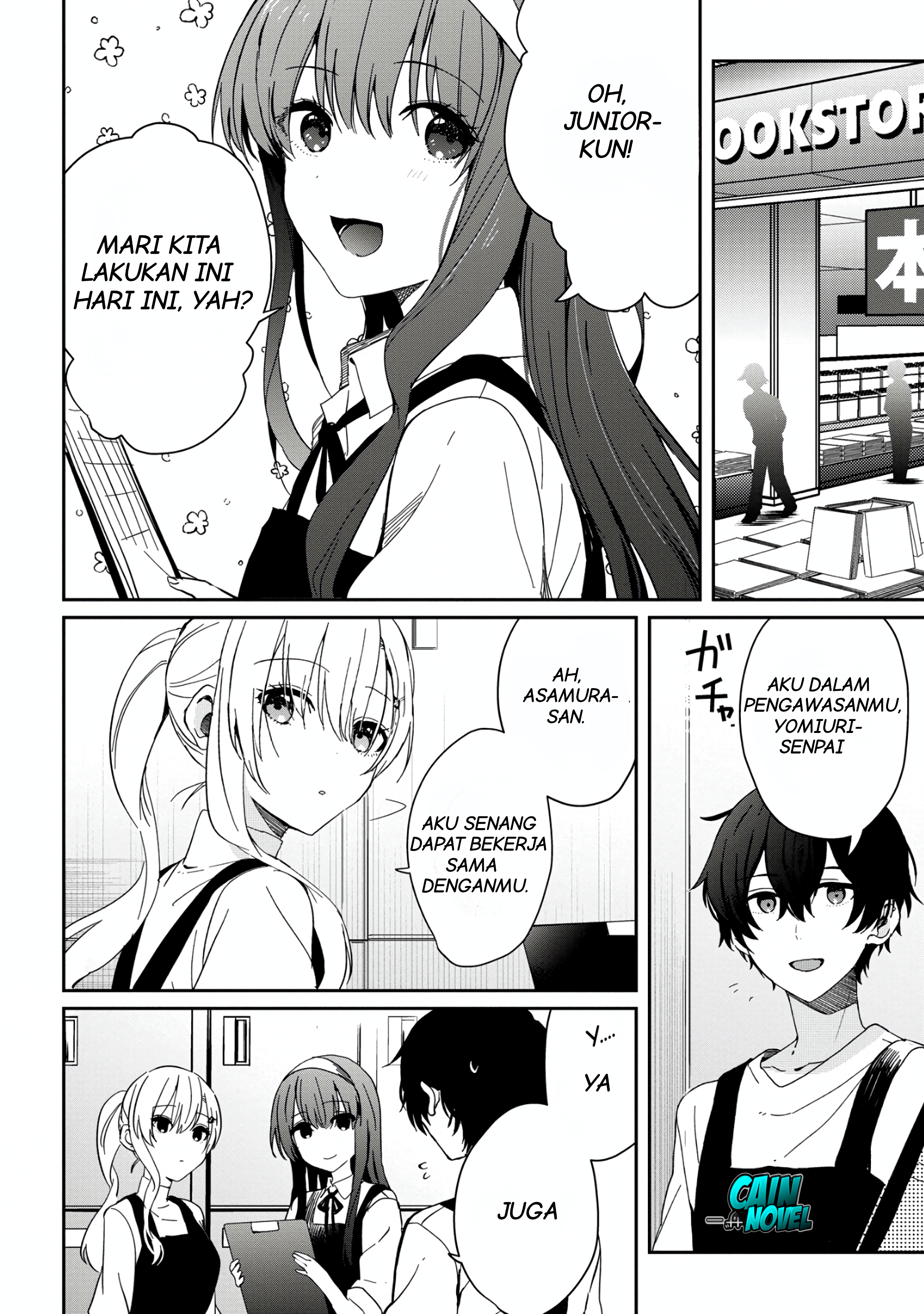 Gimai Seikatsu Chapter 13.2 - halaman 2