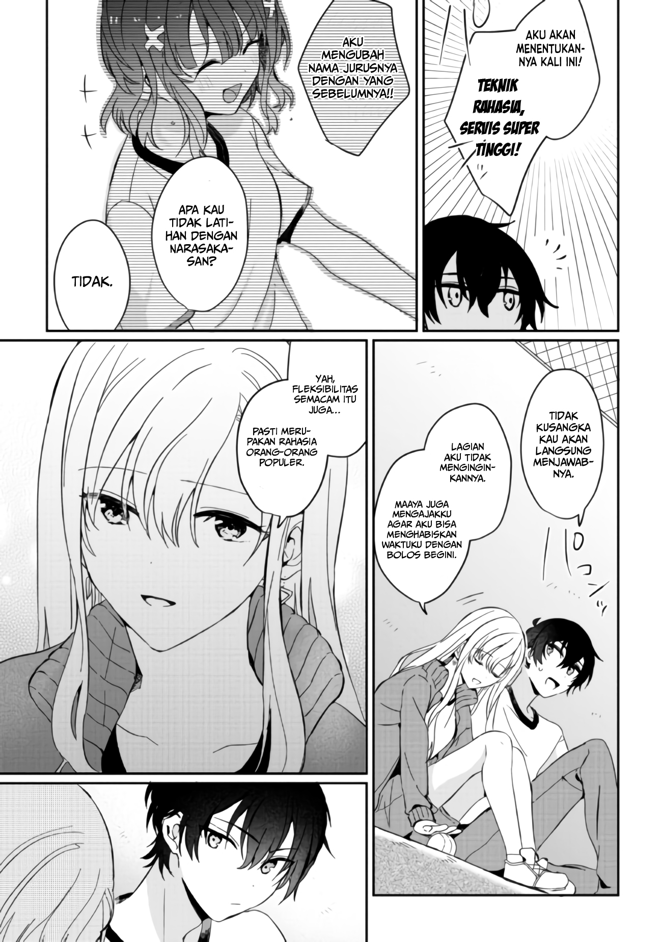 Gimai Seikatsu Chapter 2 - halaman 14