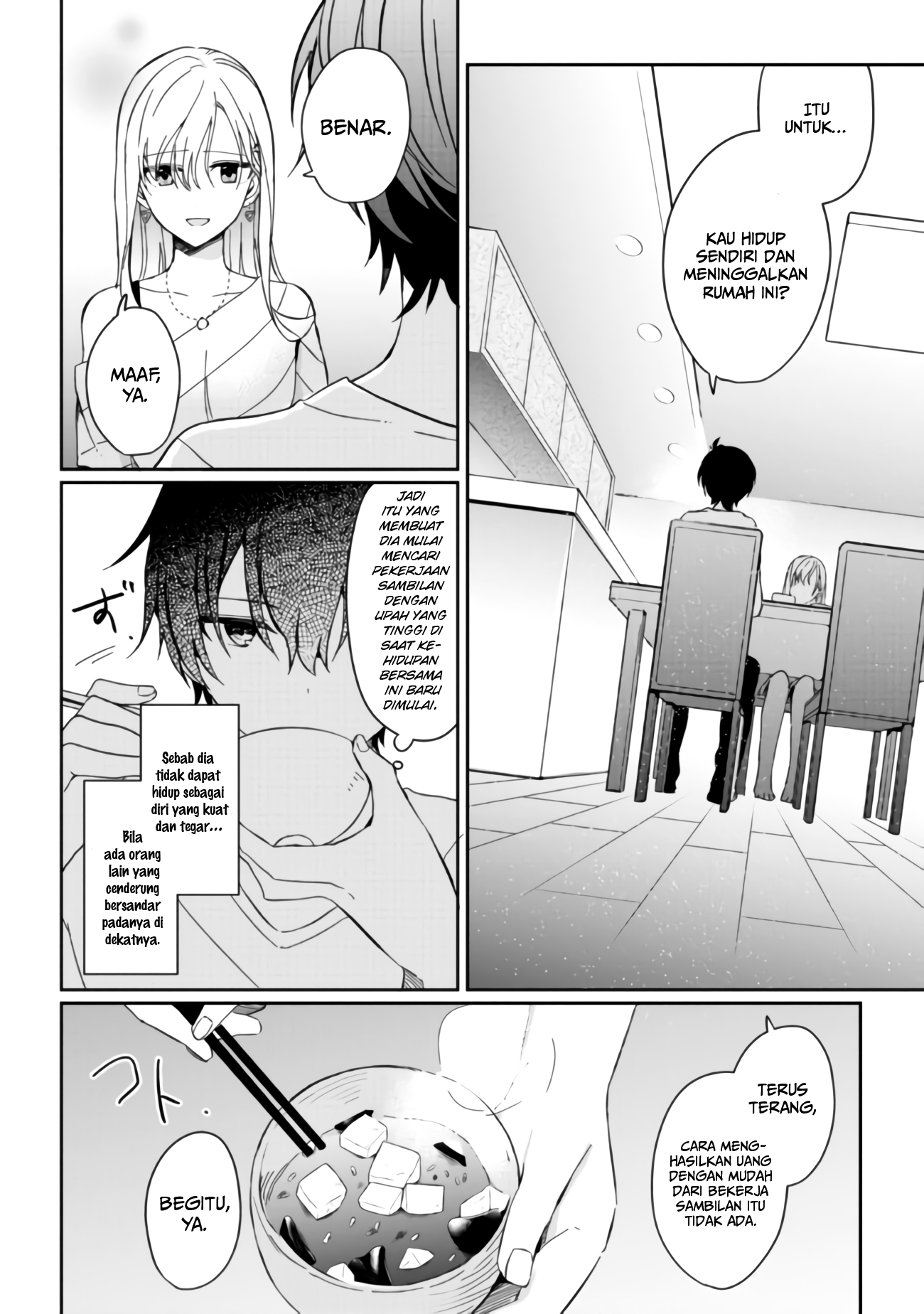 Gimai Seikatsu Chapter 2 - halaman 21