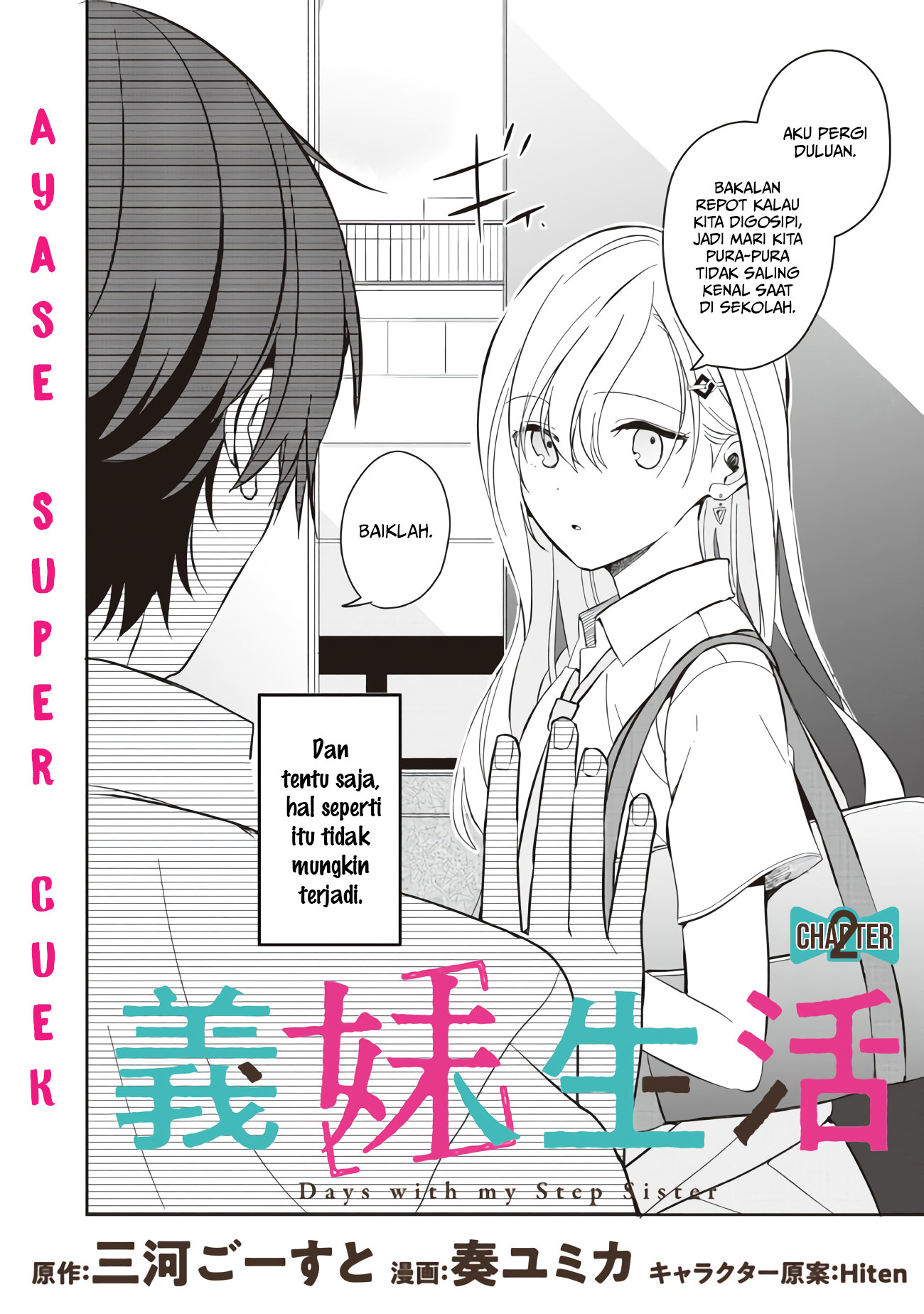 Gimai Seikatsu Chapter 2 - halaman 3