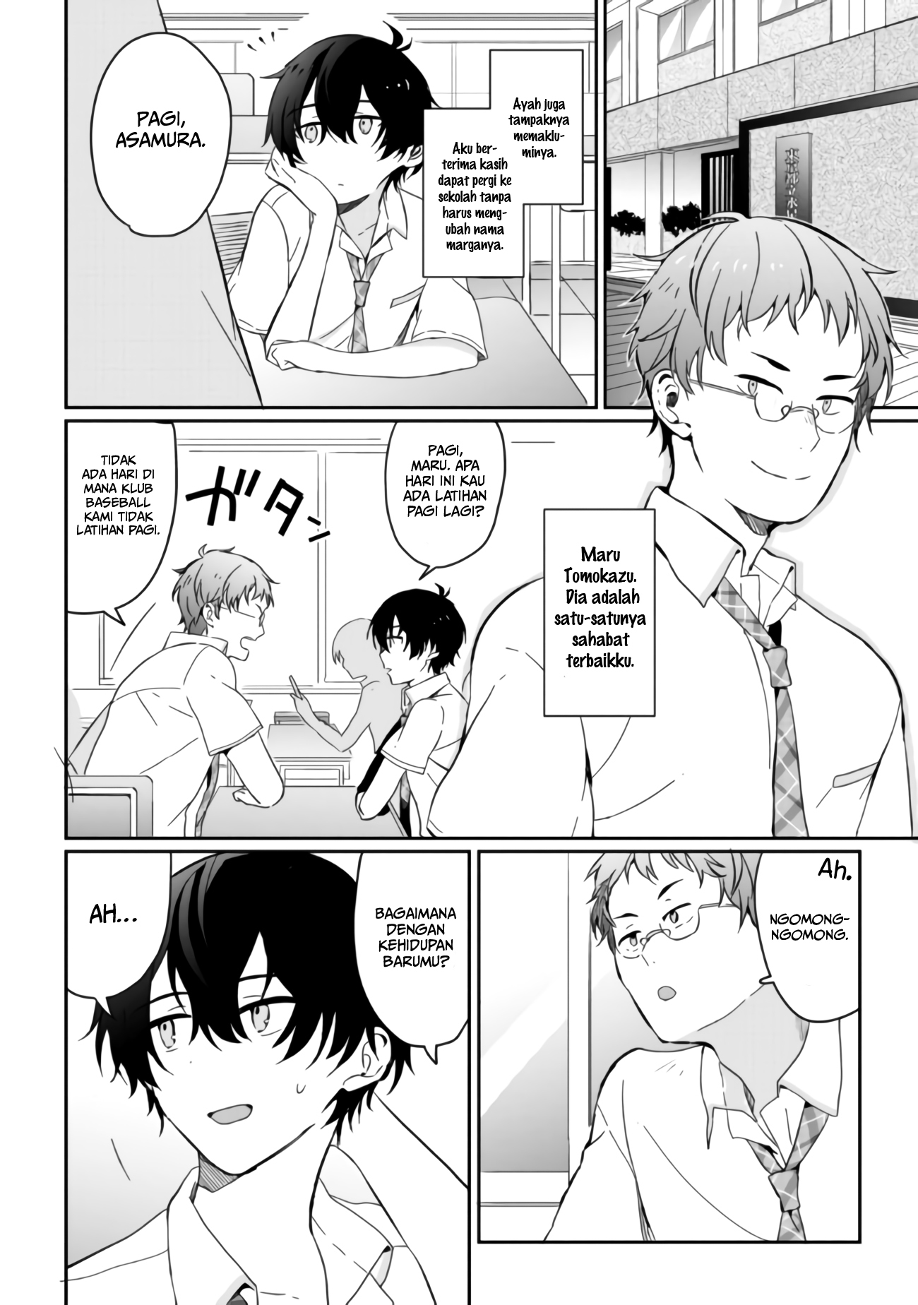 Gimai Seikatsu Chapter 2 - halaman 4