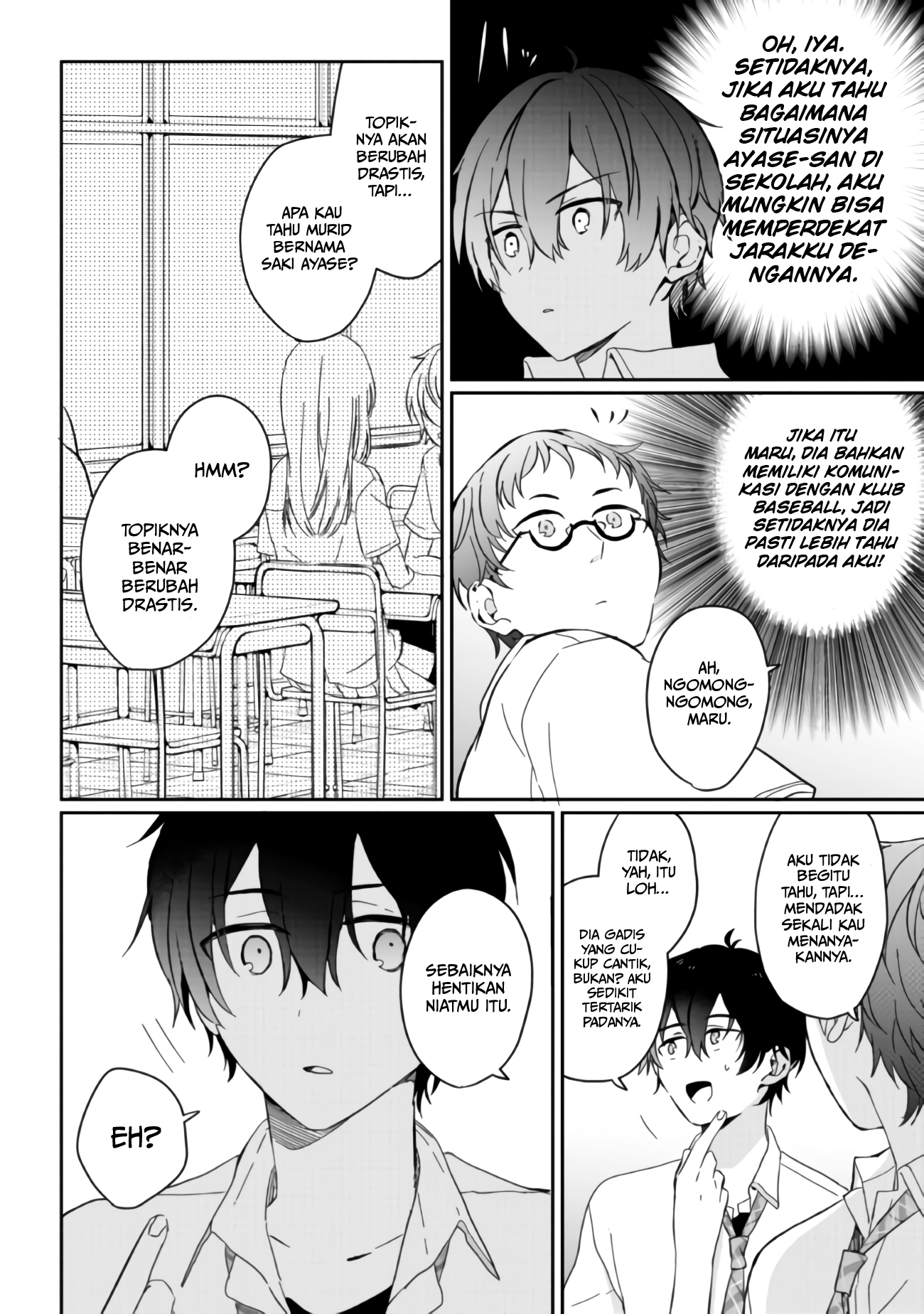 Gimai Seikatsu Chapter 2 - halaman 7
