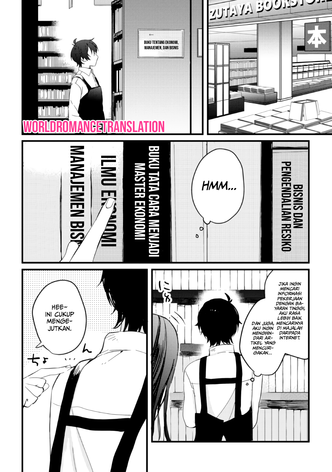 Gimai Seikatsu Chapter 3 - halaman 11