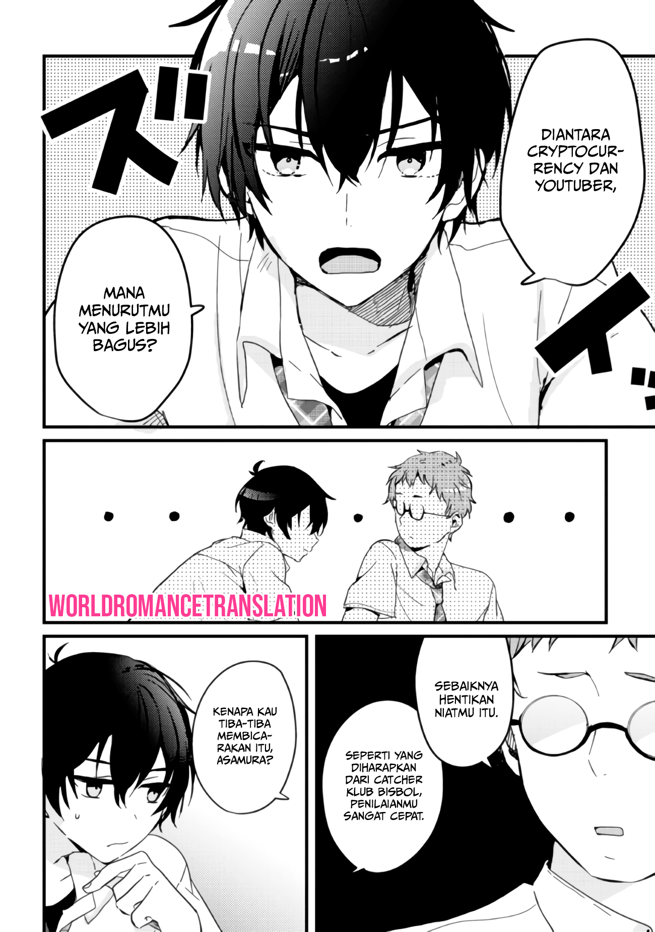 Gimai Seikatsu Chapter 3 - halaman 7
