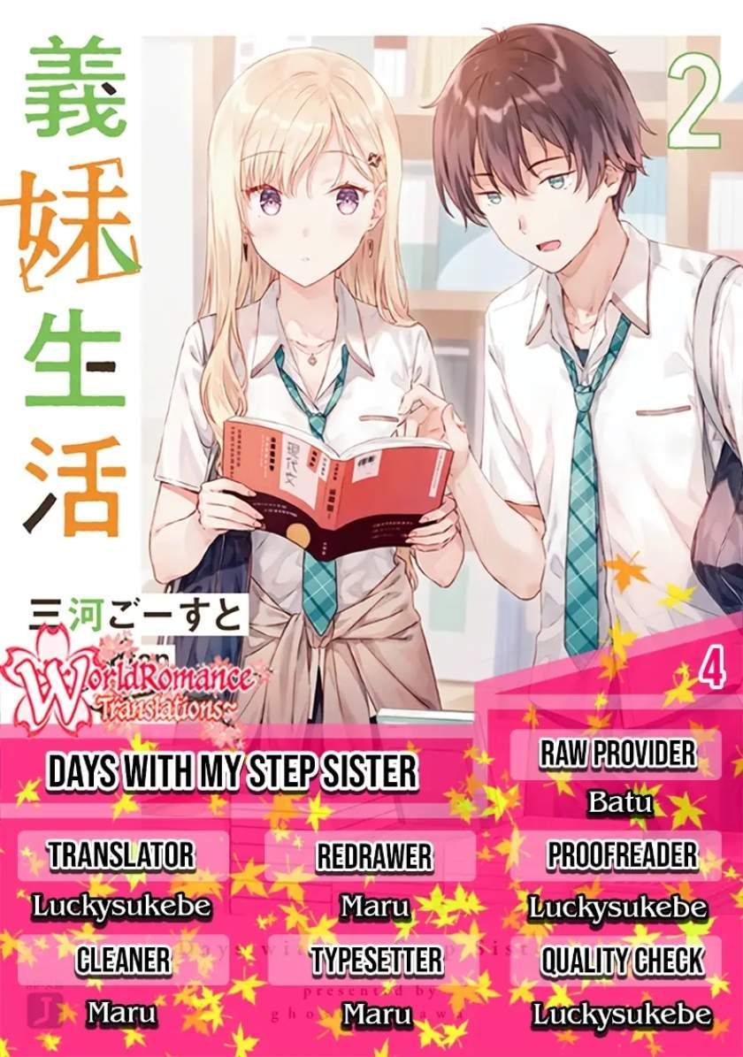 Gimai Seikatsu Chapter 4 - halaman 1