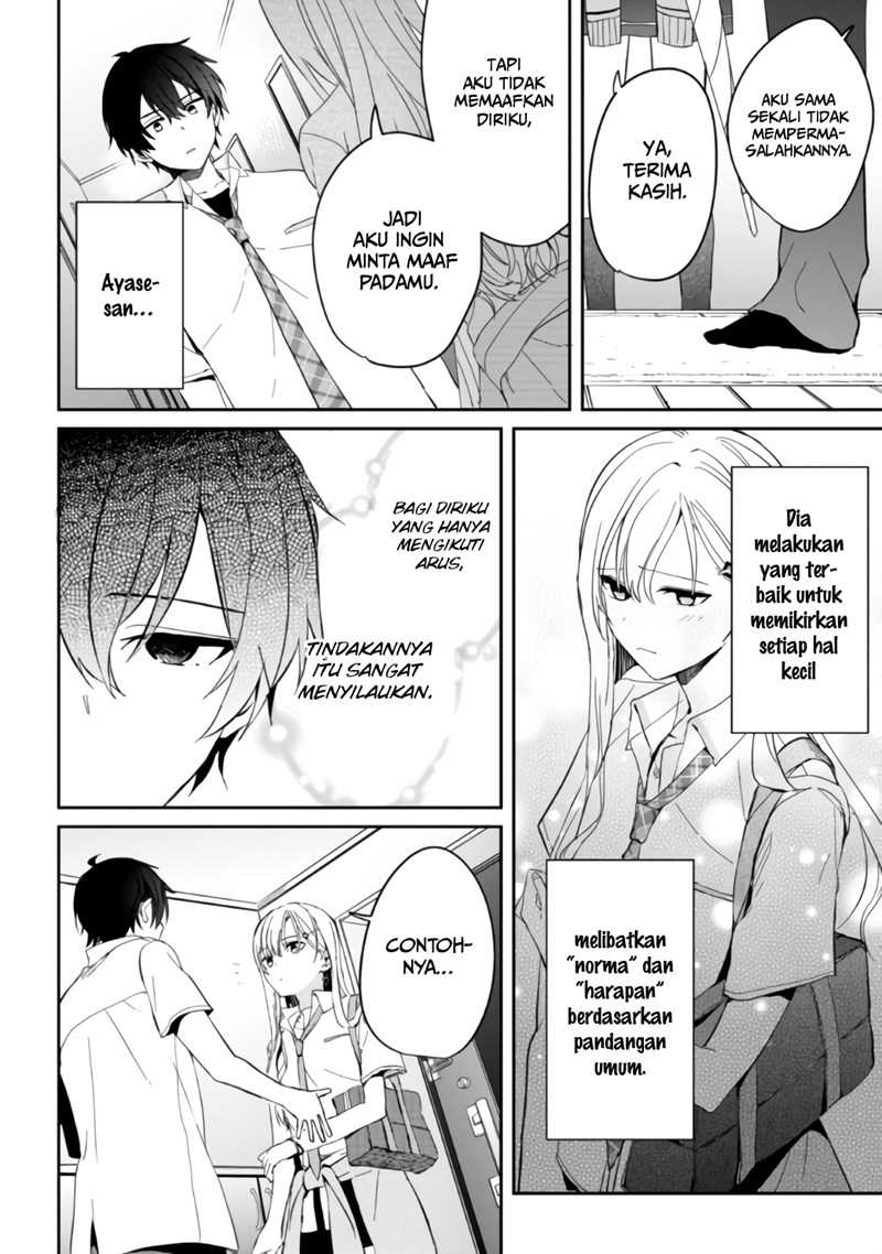 Gimai Seikatsu Chapter 6.1 - halaman 9