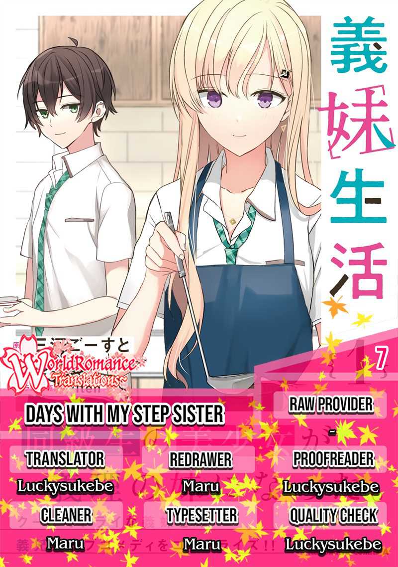 Gimai Seikatsu Chapter 7 - halaman 1