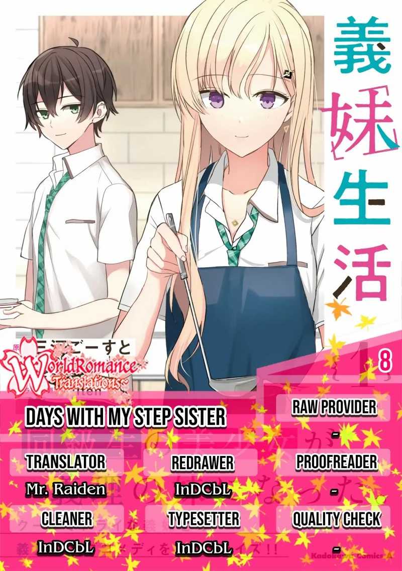 Gimai Seikatsu Chapter 8 - halaman 1