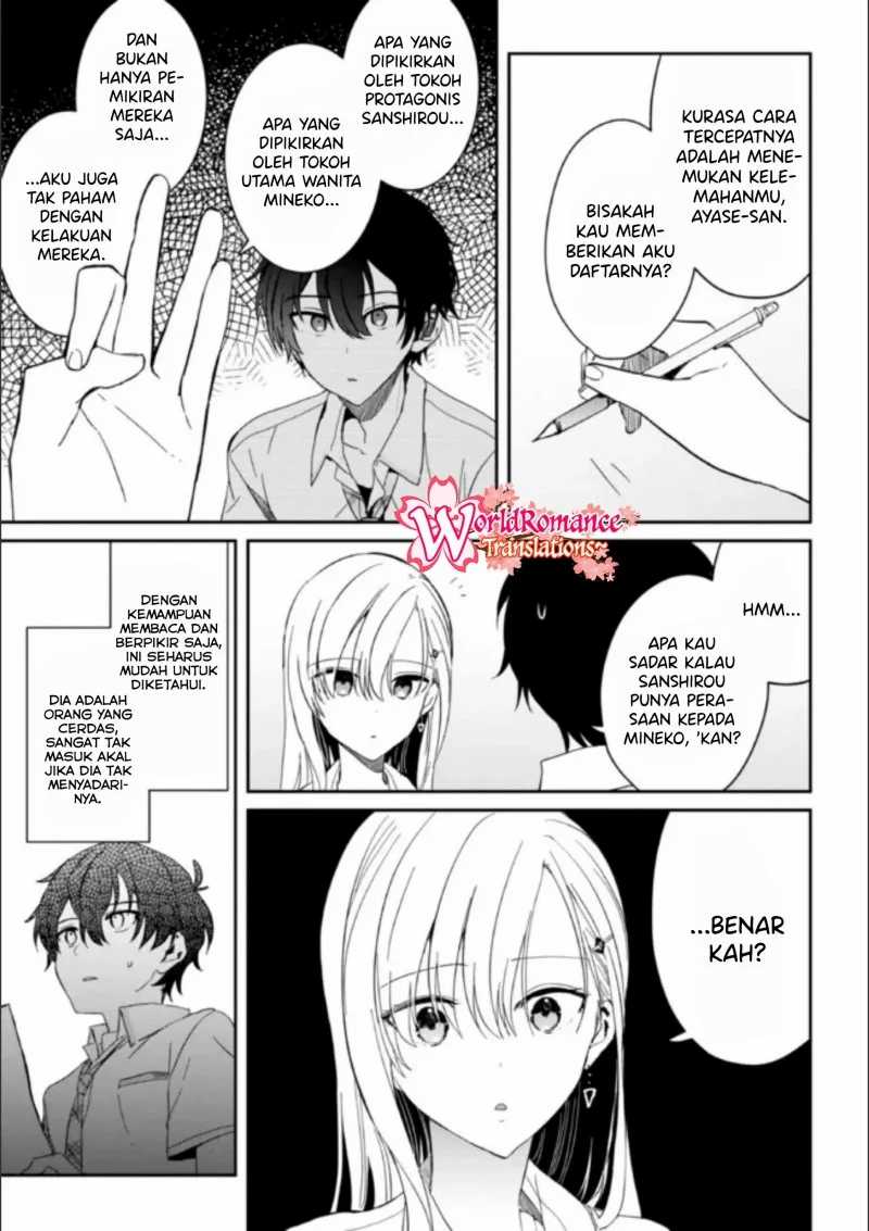 Gimai Seikatsu Chapter 8 - halaman 10