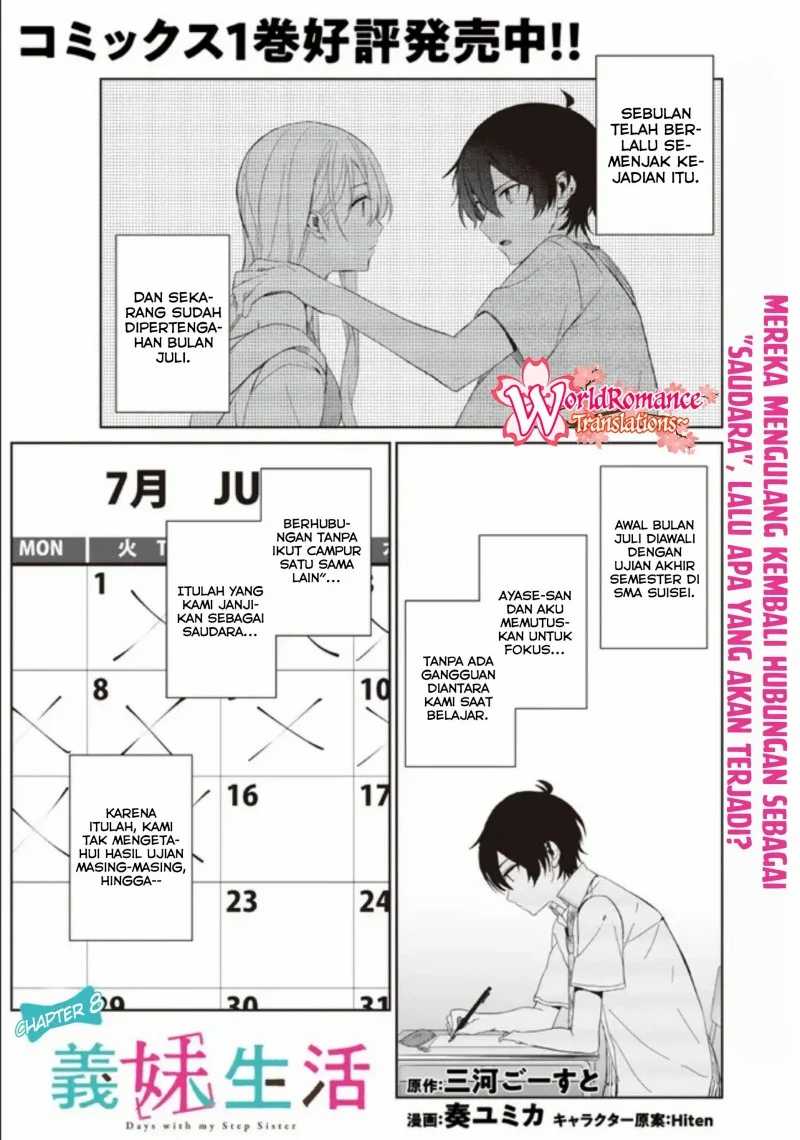 Gimai Seikatsu Chapter 8 - halaman 2