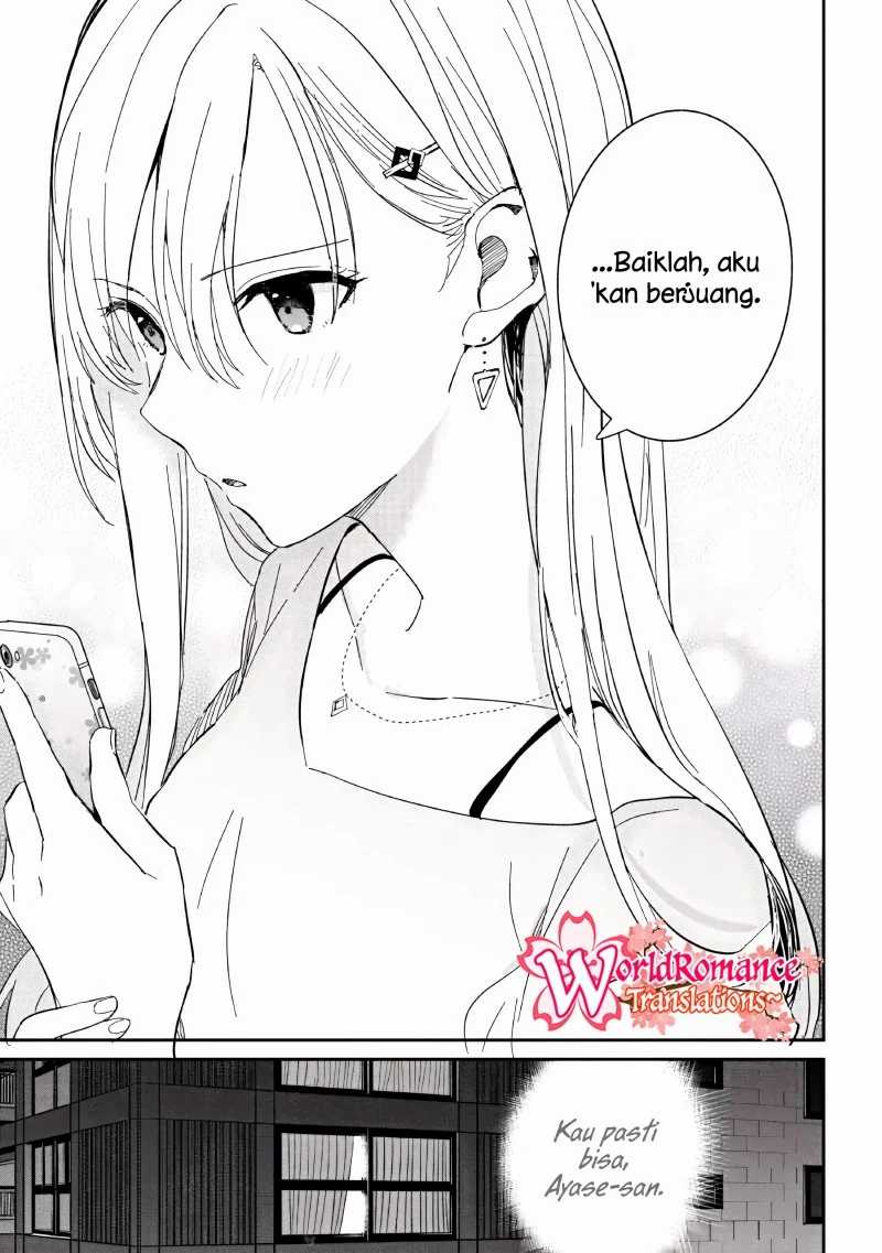 Gimai Seikatsu Chapter 8 - halaman 34