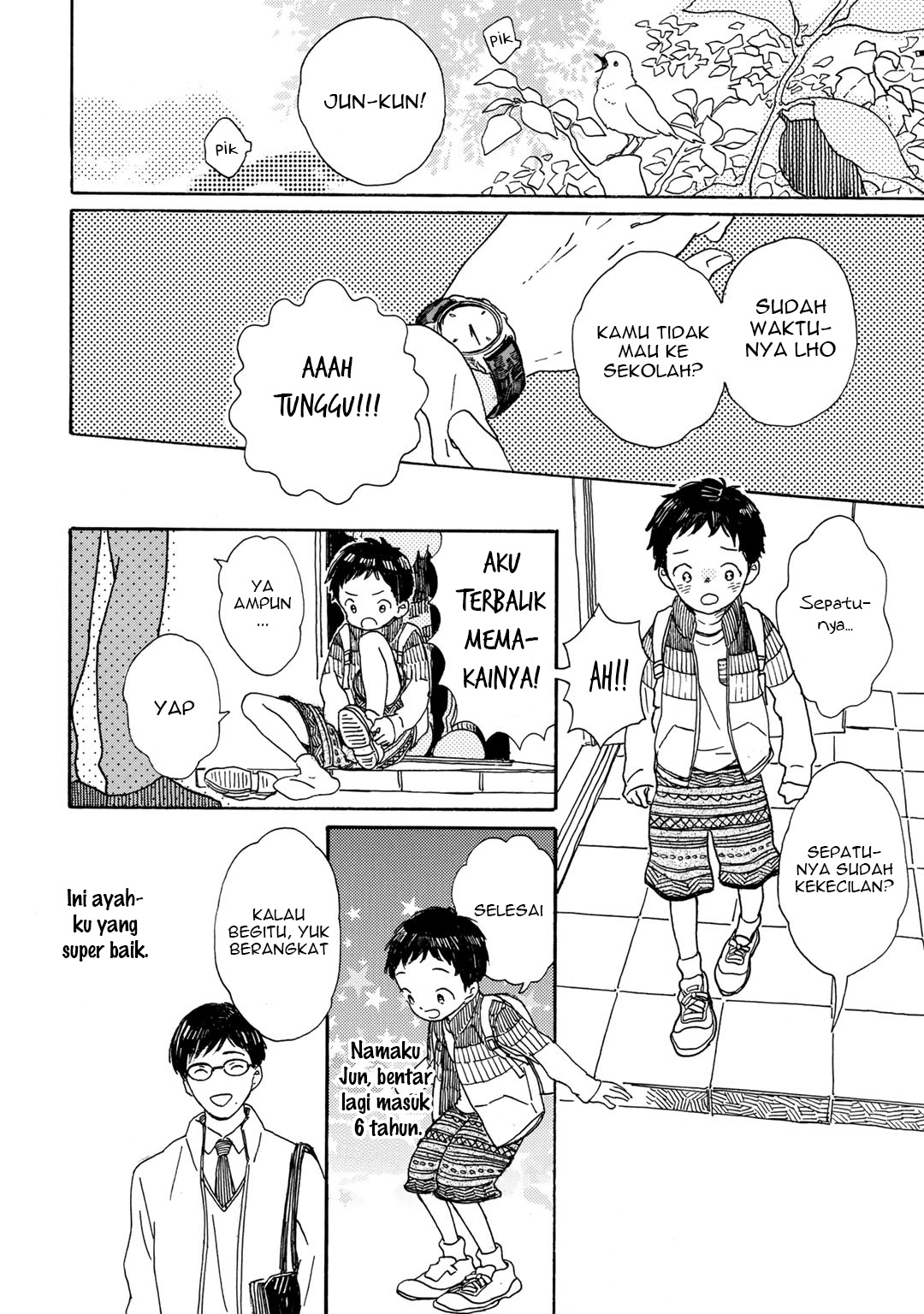 Gin no Kutsu Chapter 1 - halaman 10