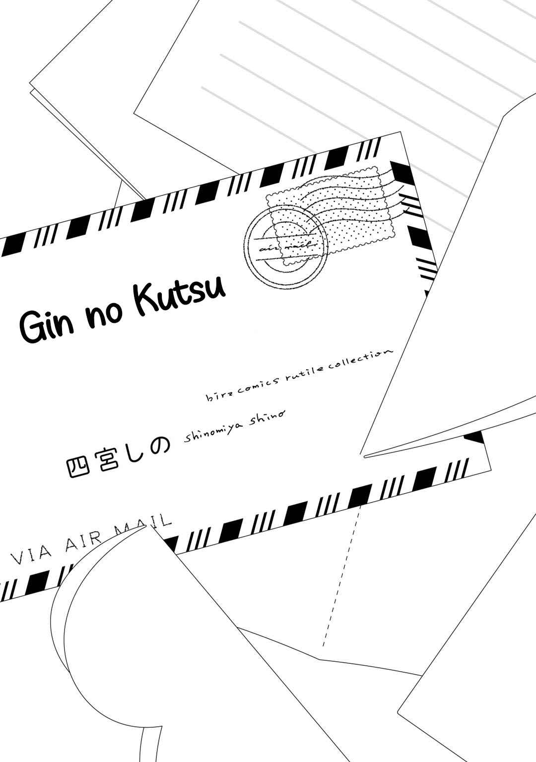Gin no Kutsu Chapter 1 - halaman 5