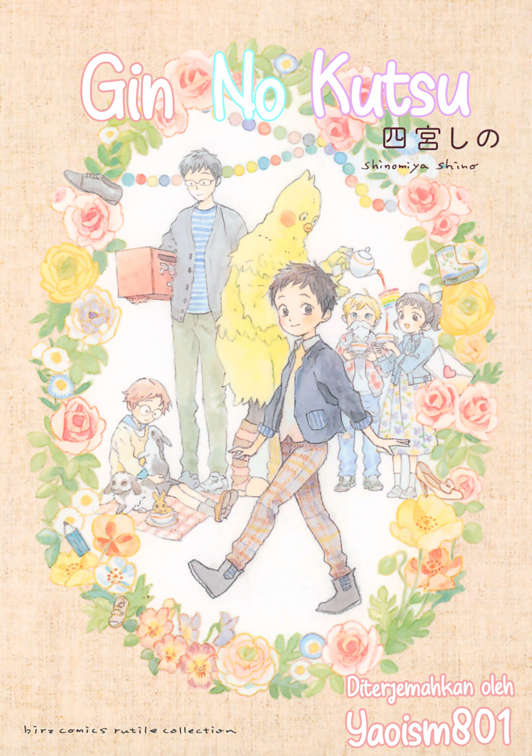 Gin no Kutsu Chapter 10 - halaman 1
