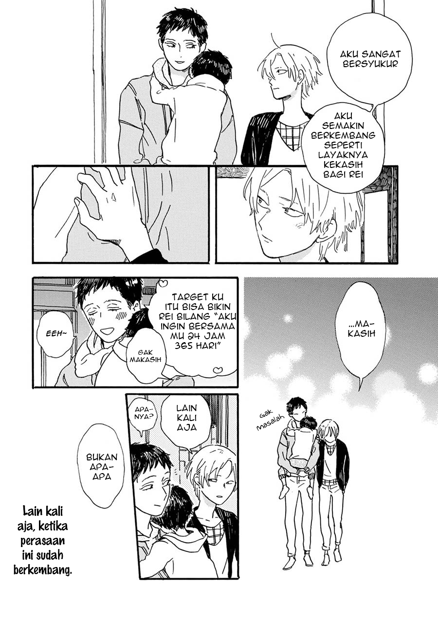 Gin no Kutsu Chapter 10 - halaman 11