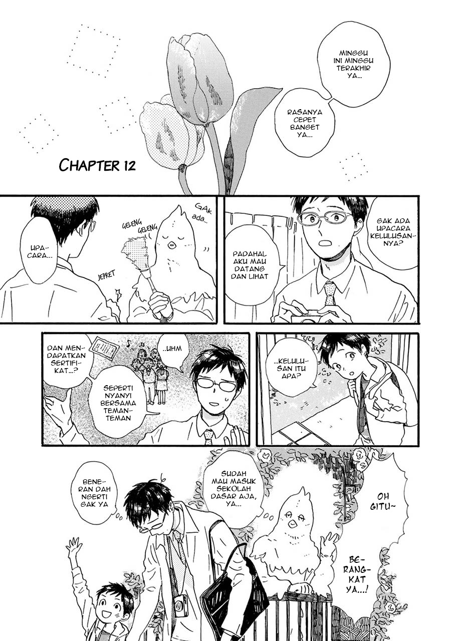 Gin no Kutsu Chapter 12 - halaman 2