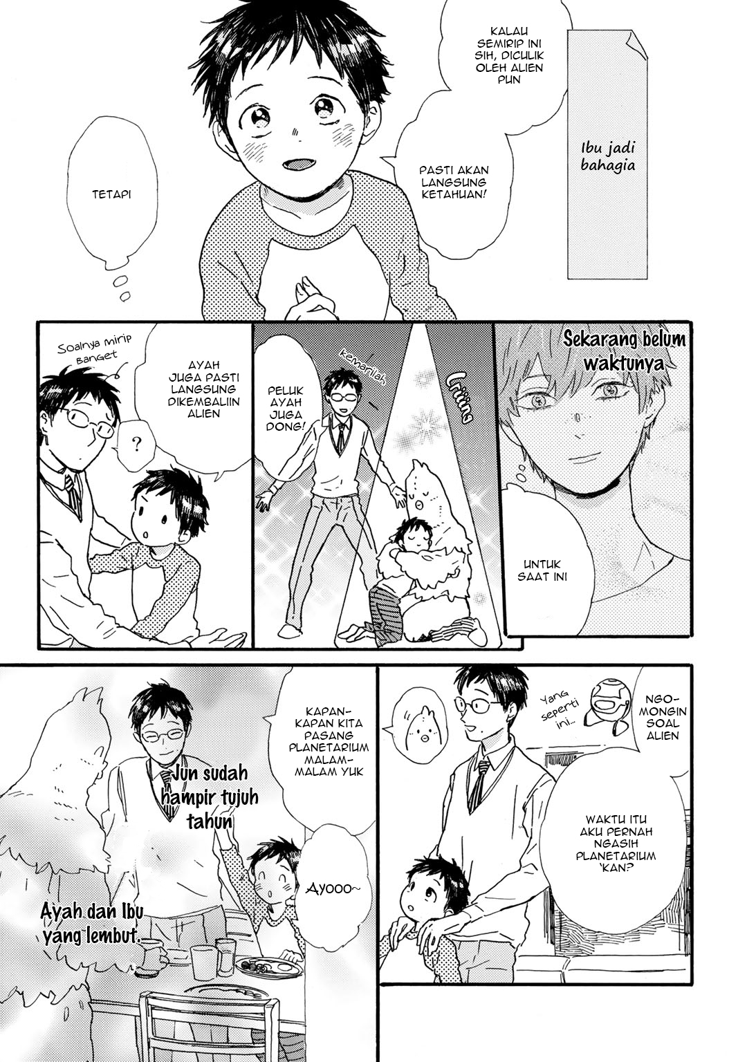 Gin no Kutsu Chapter 13 - halaman 13