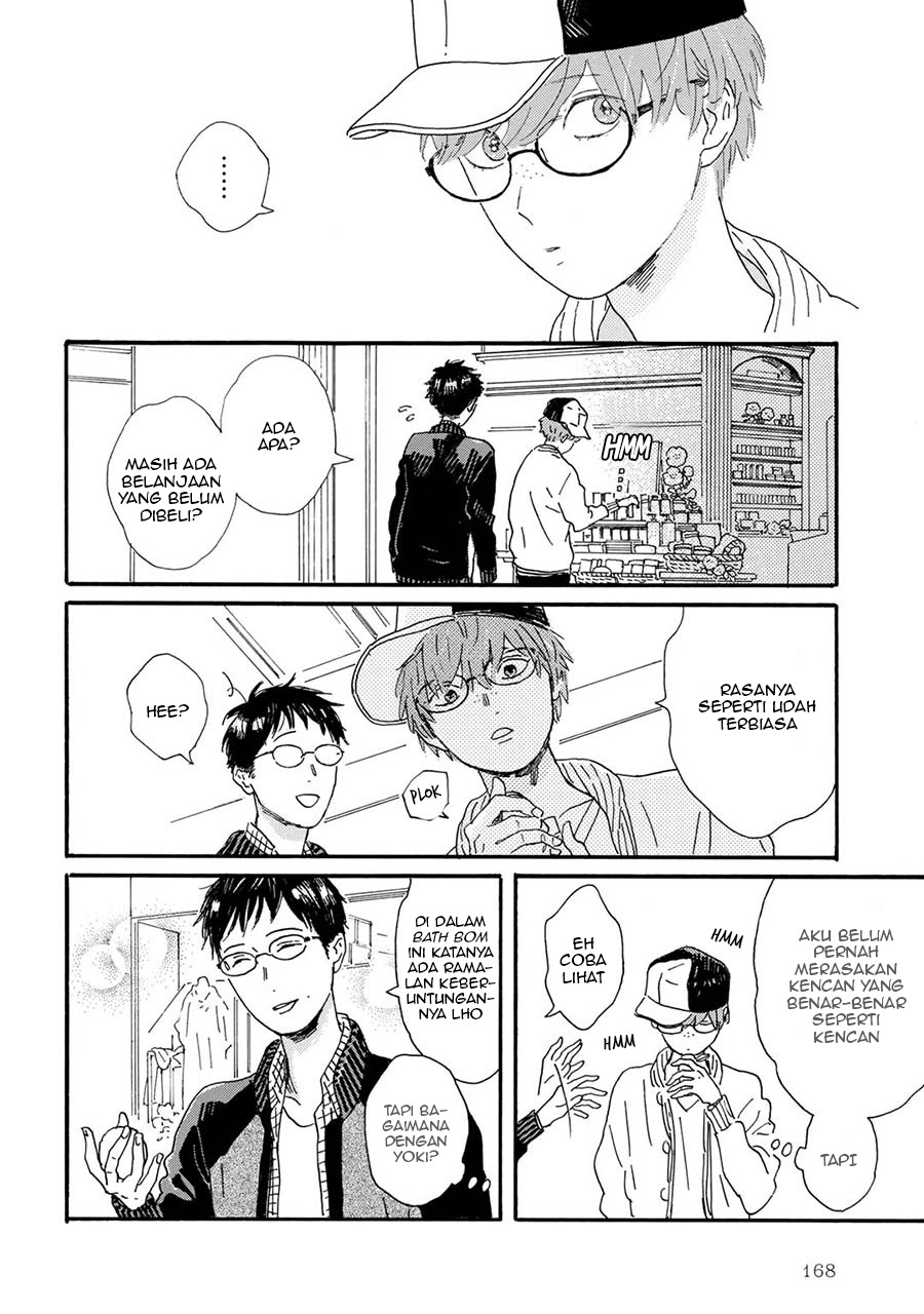 Gin no Kutsu Chapter 14 - halaman 3