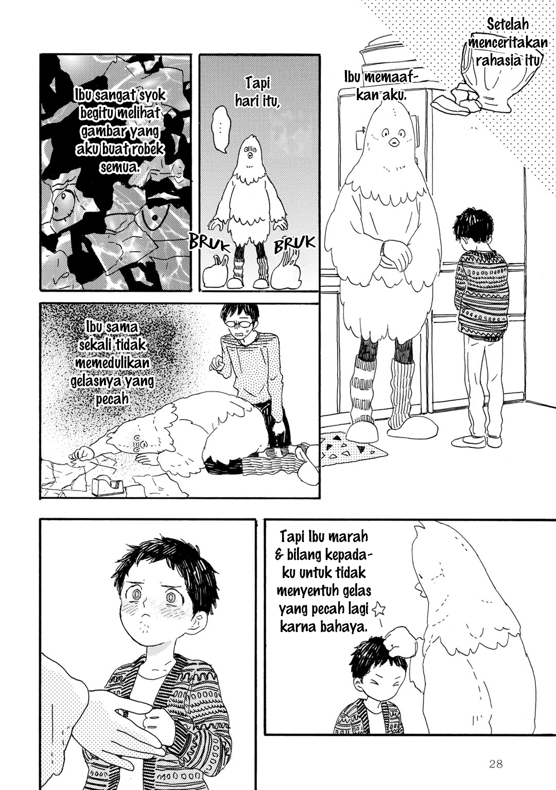 Gin no Kutsu Chapter 2 - halaman 11