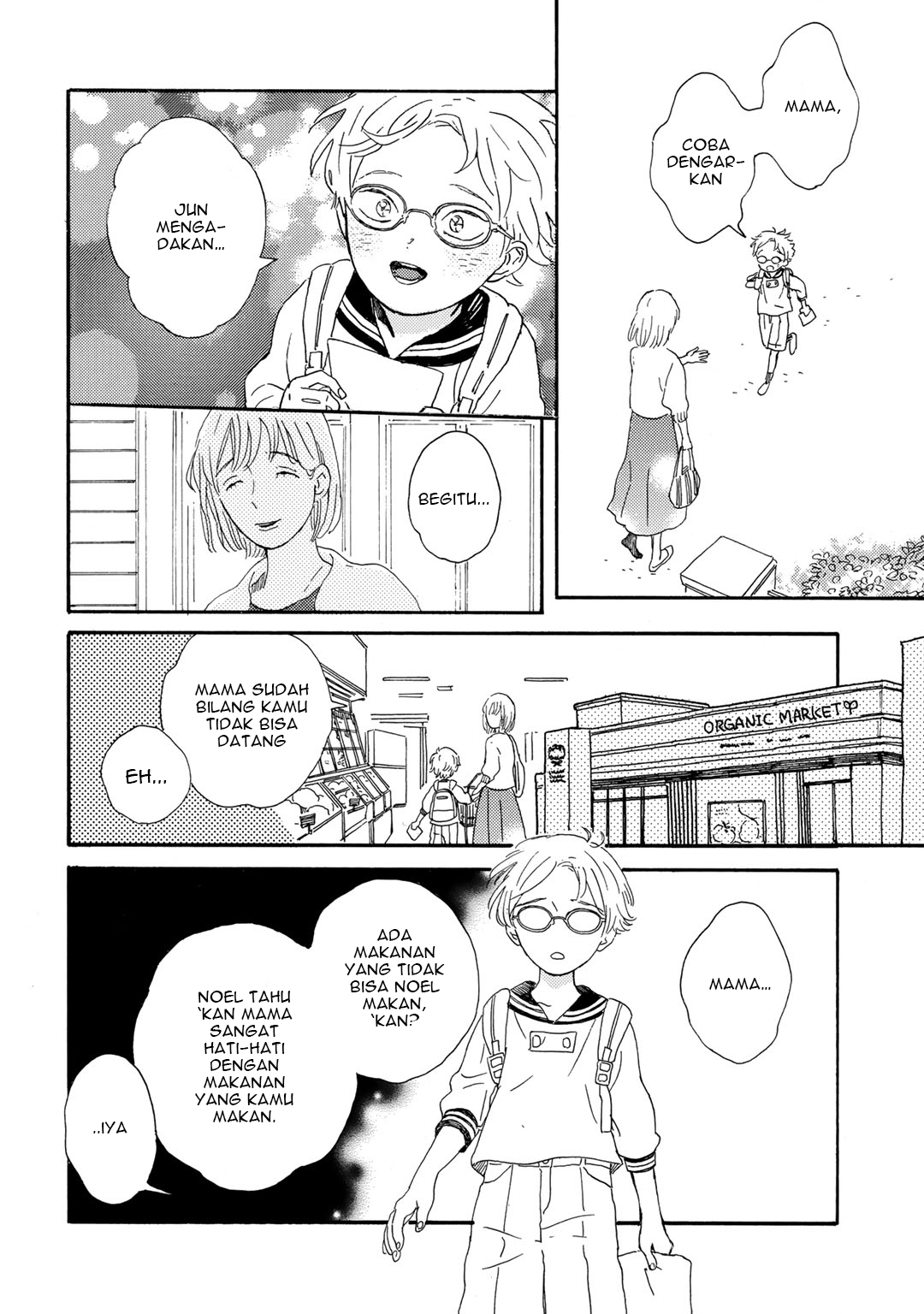 Gin no Kutsu Chapter 2 - halaman 13