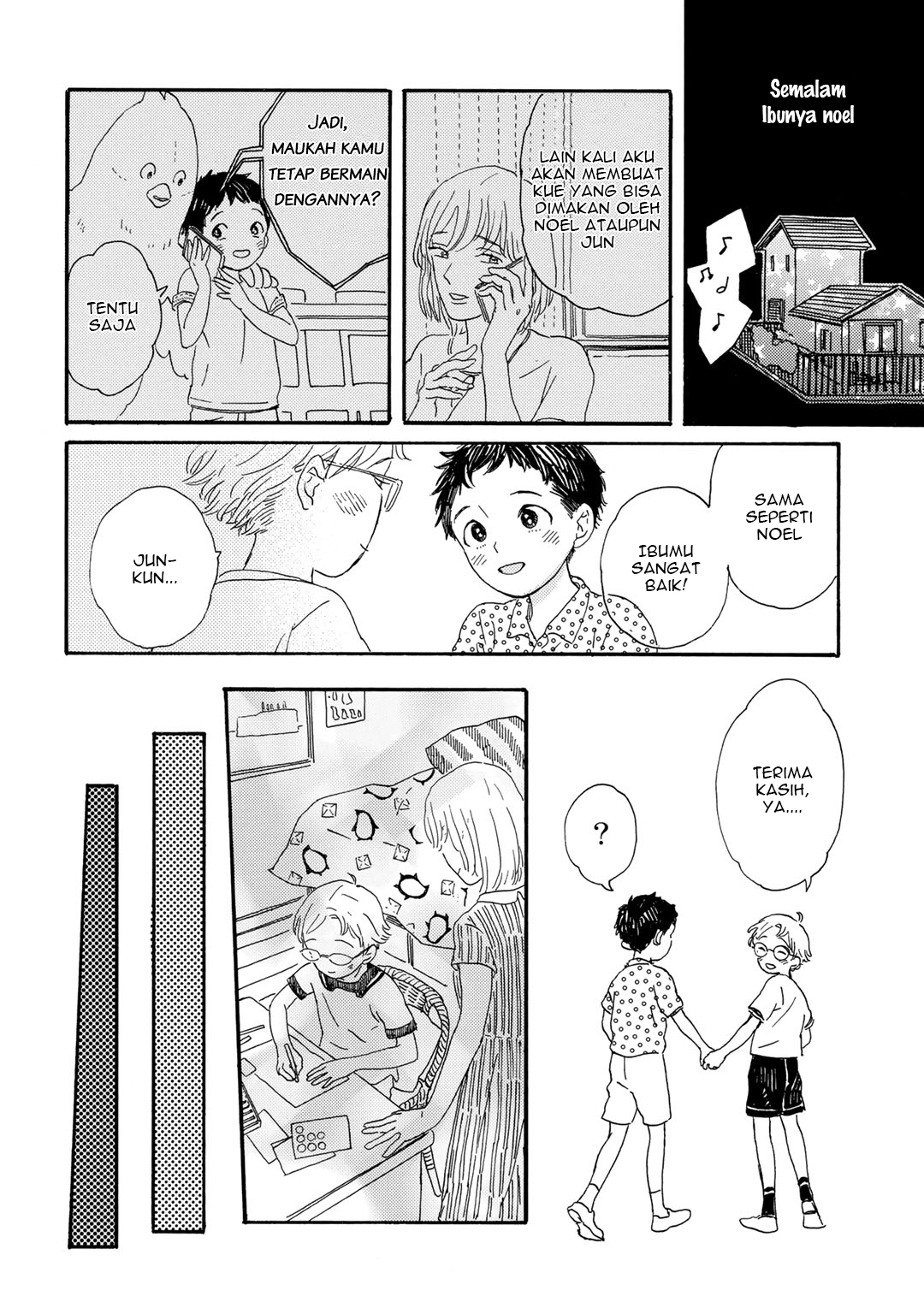 Gin no Kutsu Chapter 2 - halaman 15