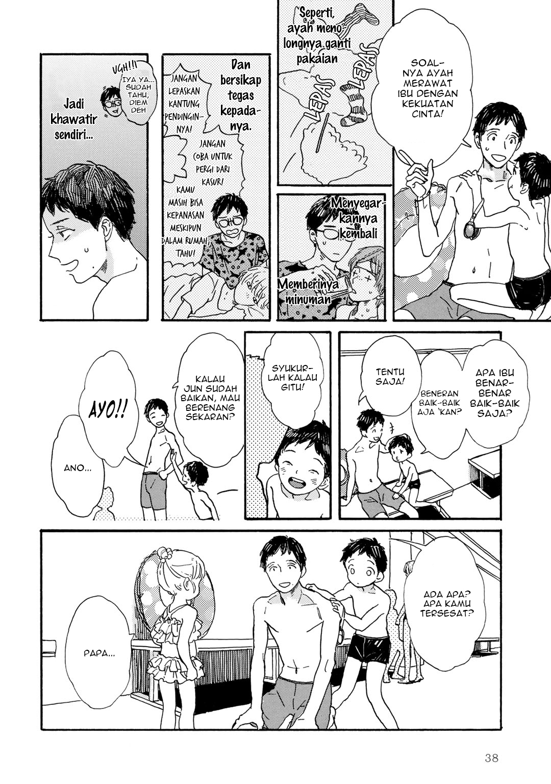 Gin no Kutsu Chapter 3 - halaman 5
