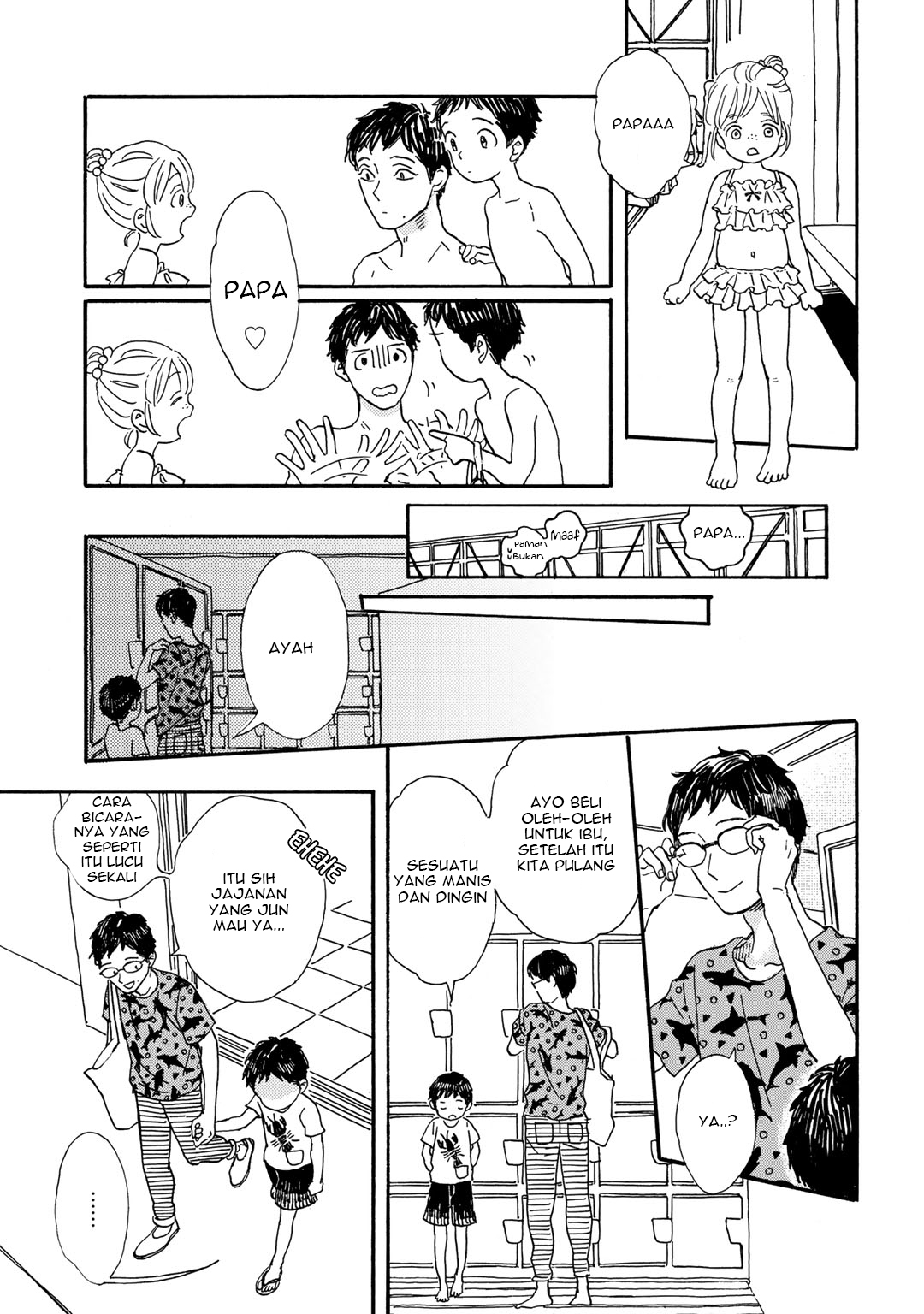 Gin no Kutsu Chapter 3 - halaman 6