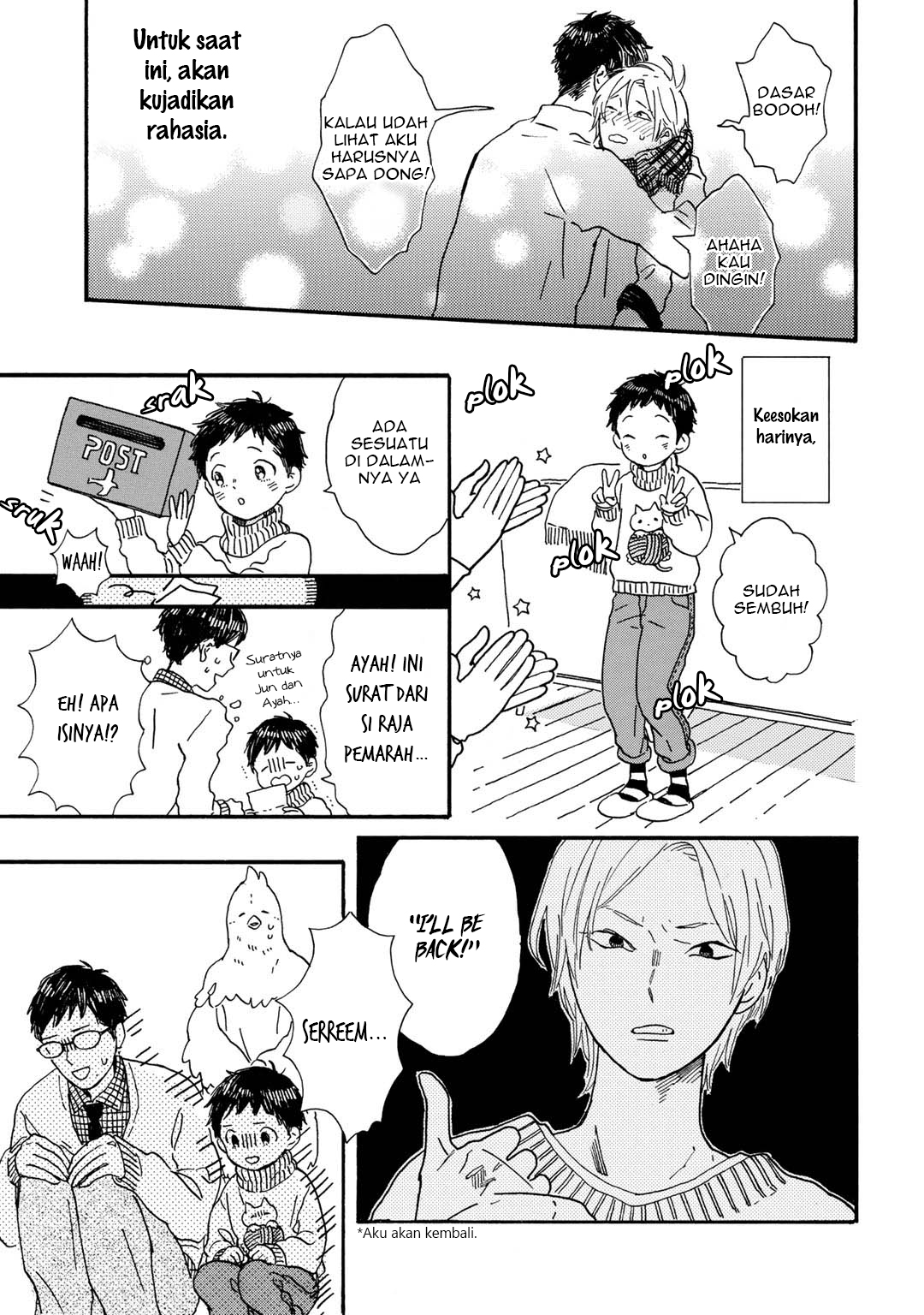 Gin no Kutsu Chapter 4 - halaman 16