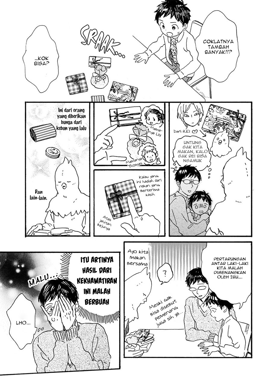 Gin no Kutsu Chapter 6 - halaman 13