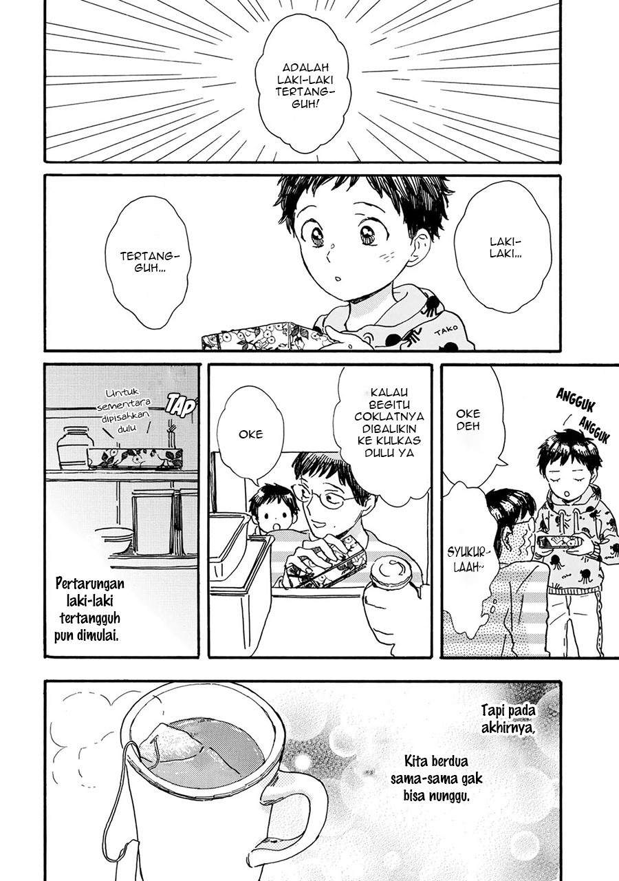 Gin no Kutsu Chapter 6 - halaman 4
