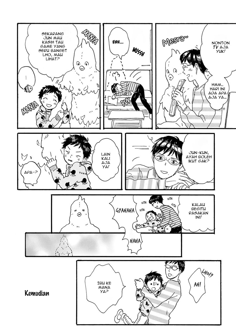 Gin no Kutsu Chapter 6 - halaman 6