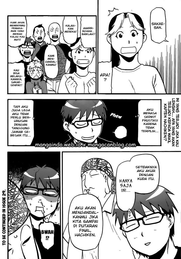 Gin no Saji Chapter 105 - halaman 18