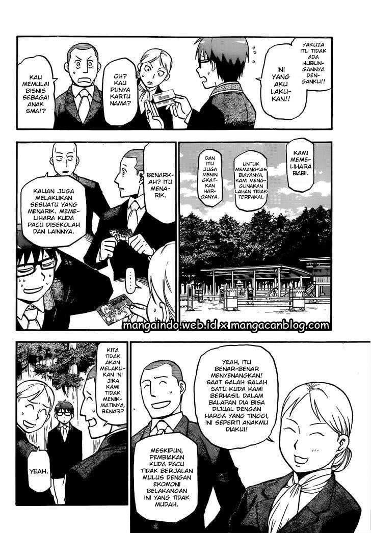 Gin no Saji Chapter 106 - halaman 12