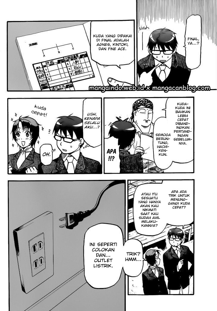 Gin no Saji Chapter 106 - halaman 14