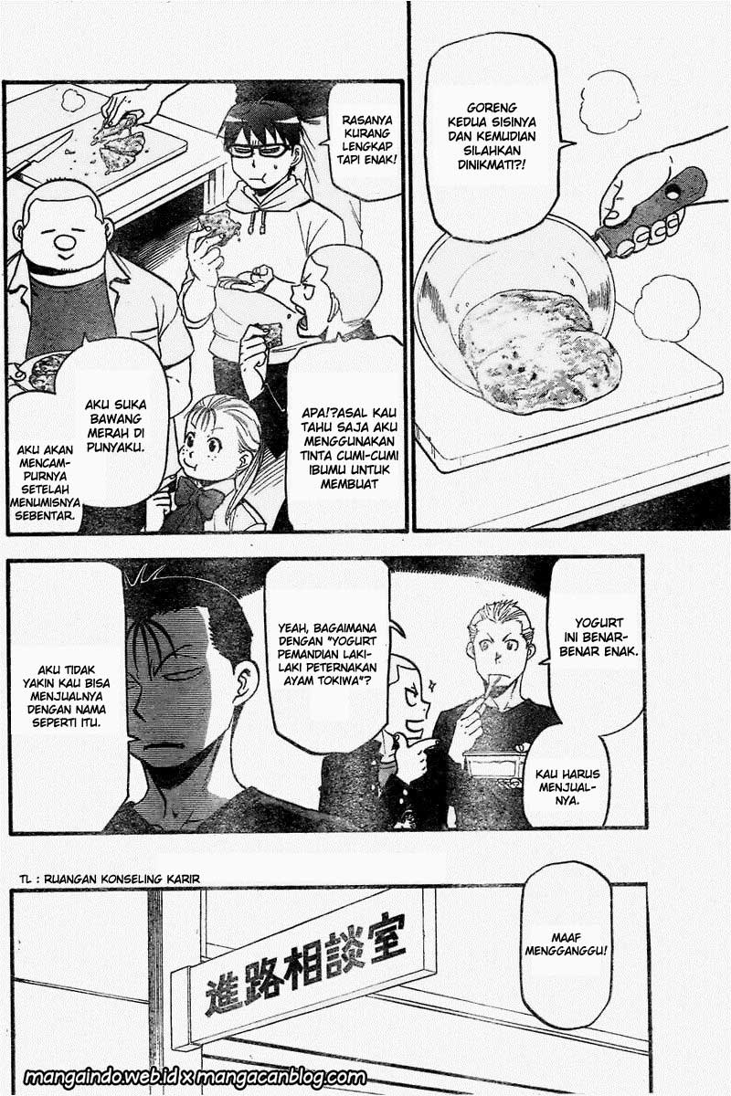 Gin no Saji Chapter 114 - halaman 14