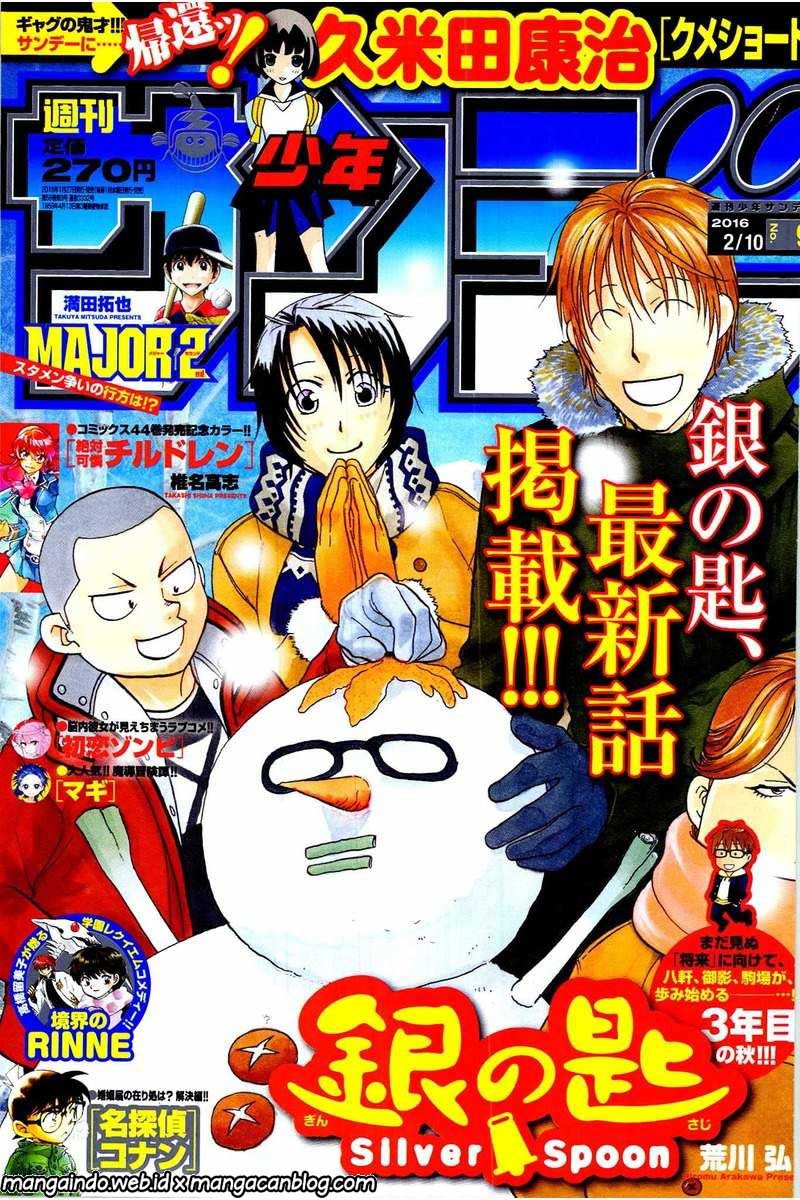 Gin no Saji Chapter 114 - halaman 2