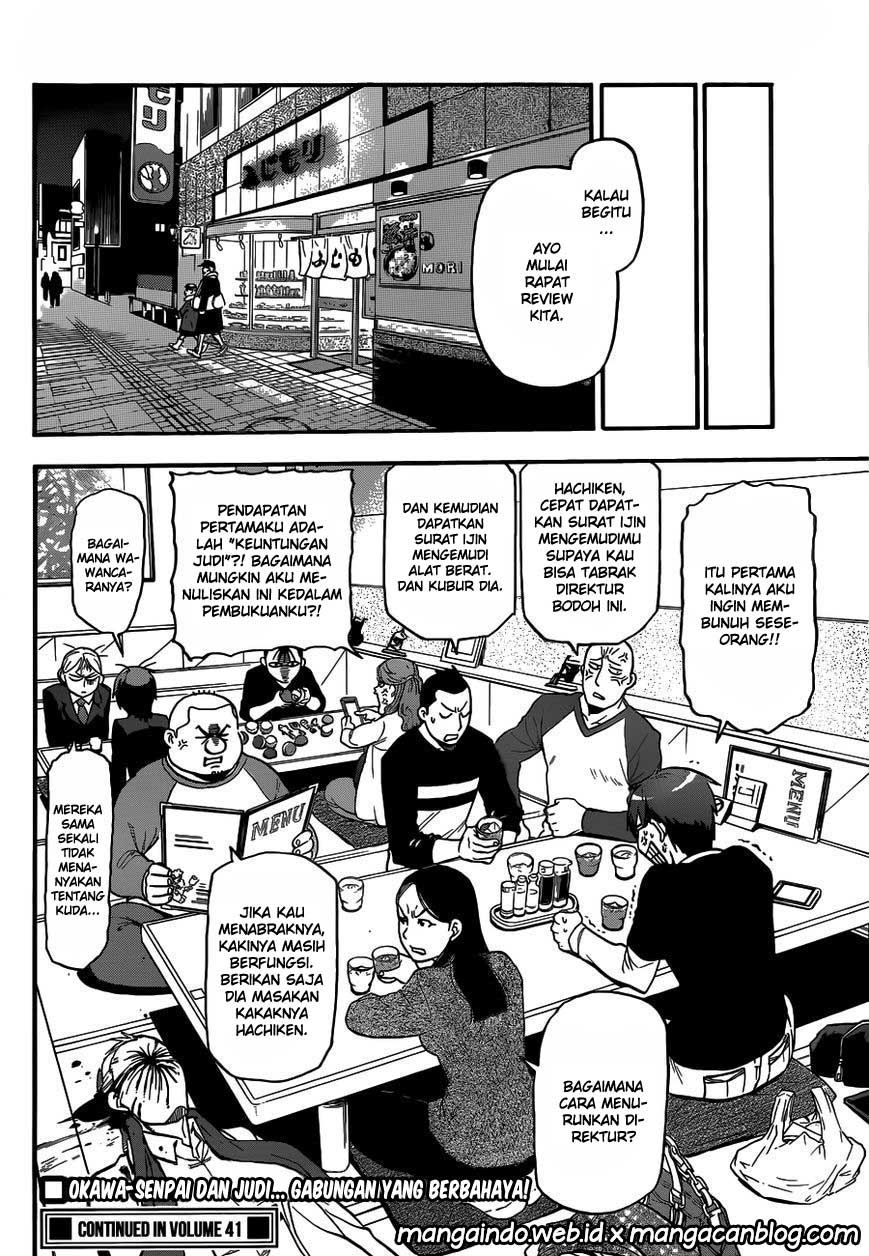 Gin no Saji Chapter 117 - halaman 22
