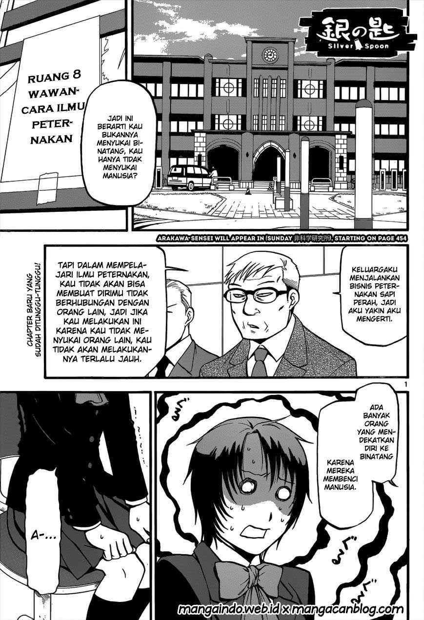 Gin no Saji Chapter 117 - halaman 5