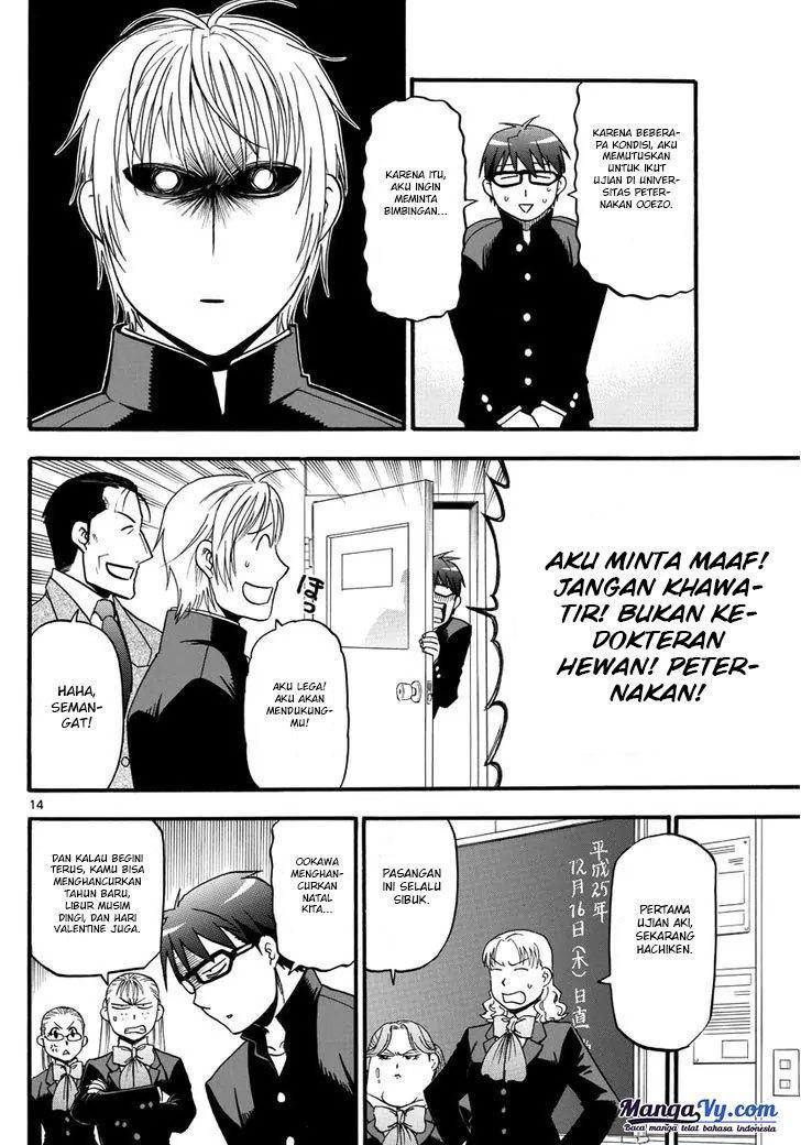 Gin no Saji Chapter 122 - halaman 16