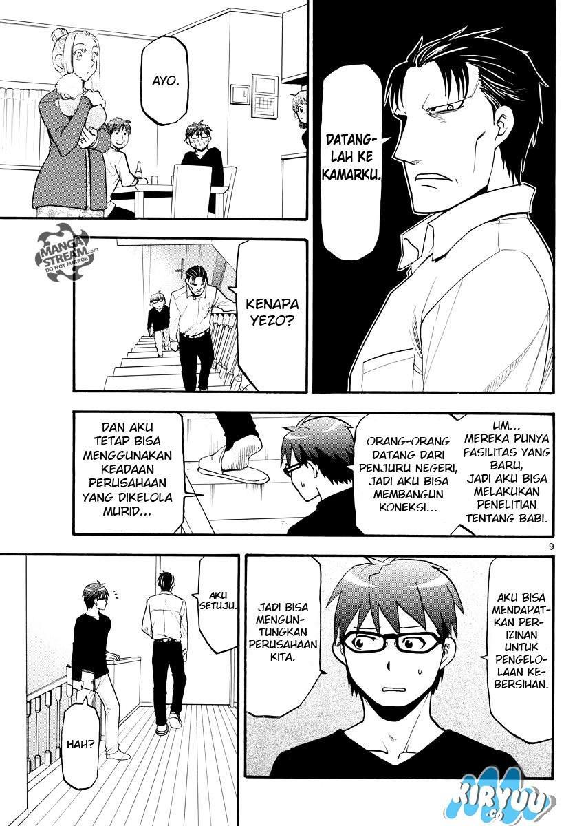 Gin no Saji Chapter 123 - halaman 11