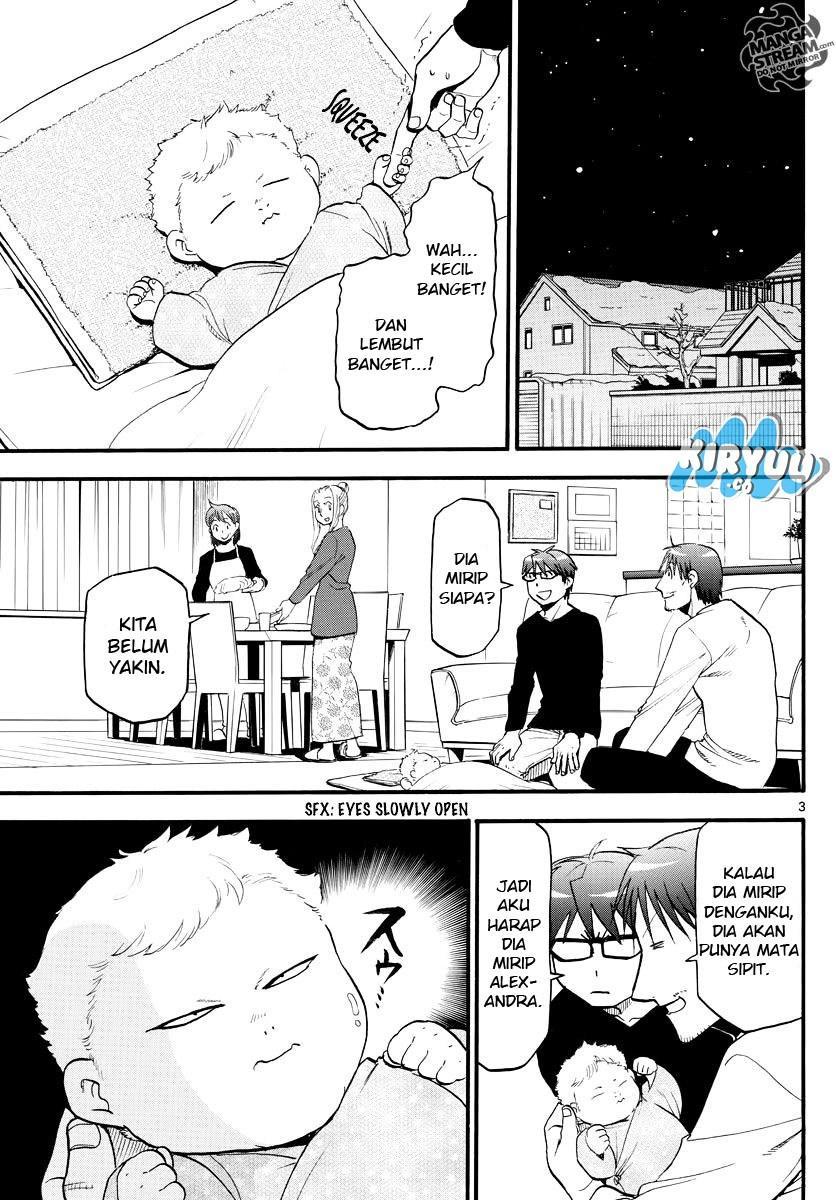 Gin no Saji Chapter 123 - halaman 5