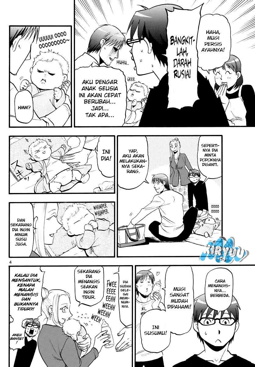 Gin no Saji Chapter 123 - halaman 6