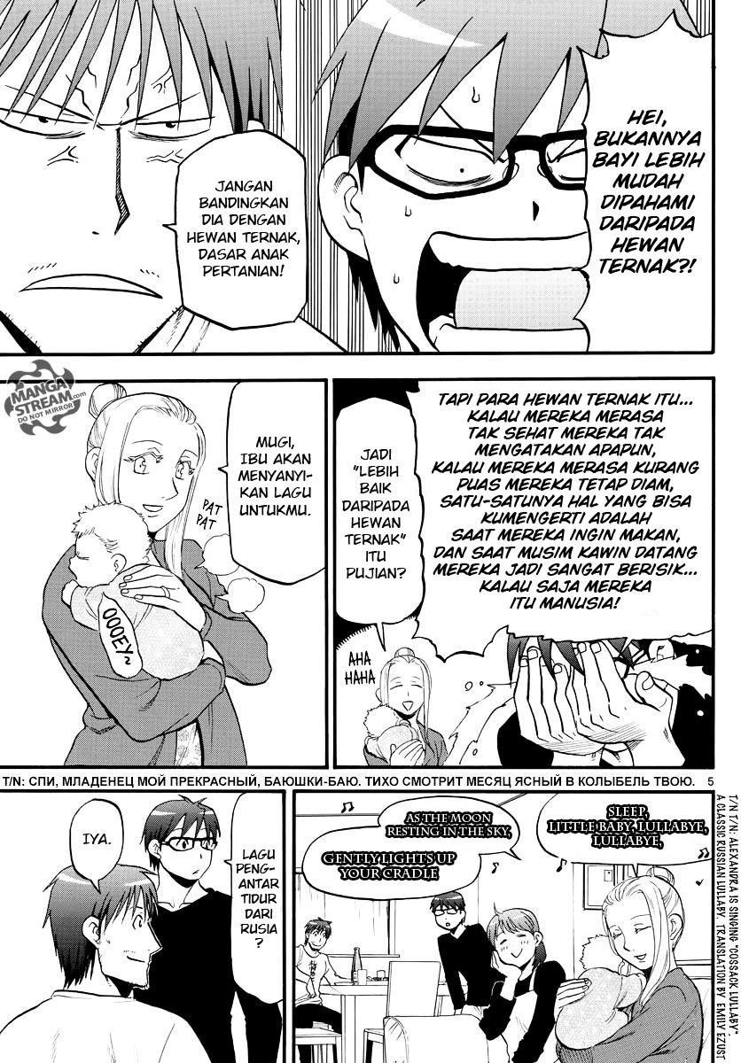Gin no Saji Chapter 123 - halaman 7
