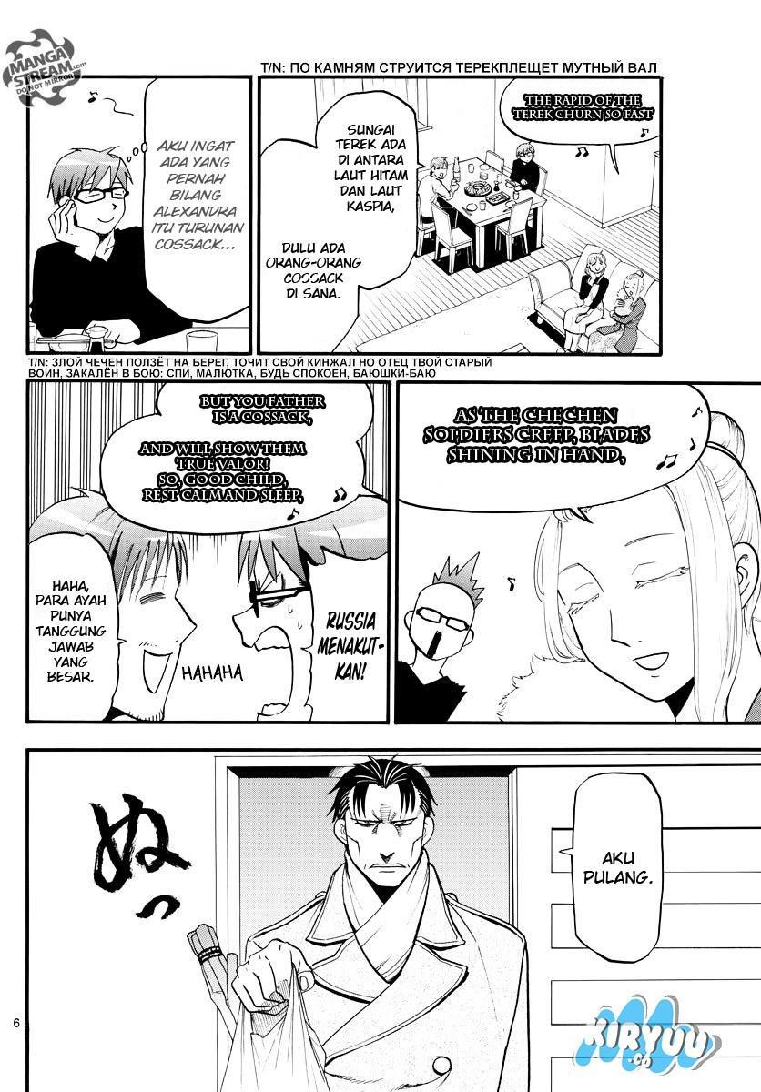 Gin no Saji Chapter 123 - halaman 8